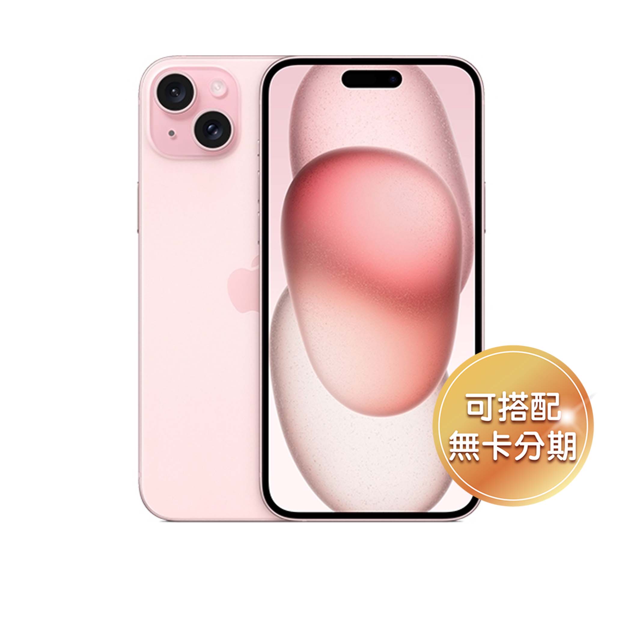 iPhone 15 128GB