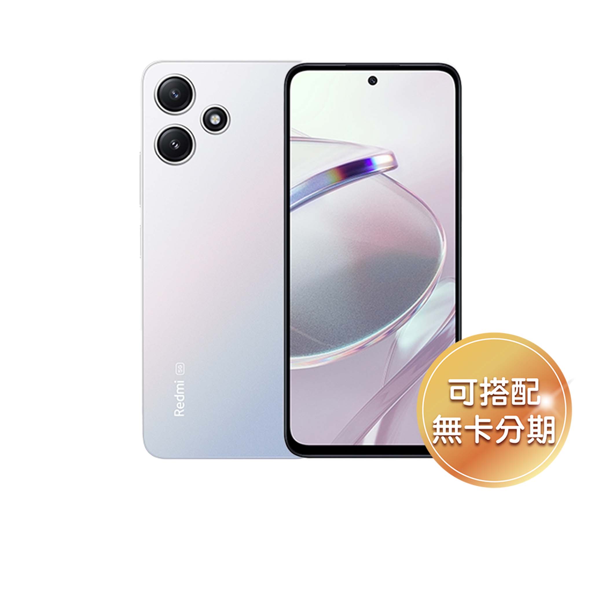 Redmi12 5G 標準セット　4GB RAM 128GB ROM Redmi 12 5G 4GB RAM 128GB ROM 2台 公式通販