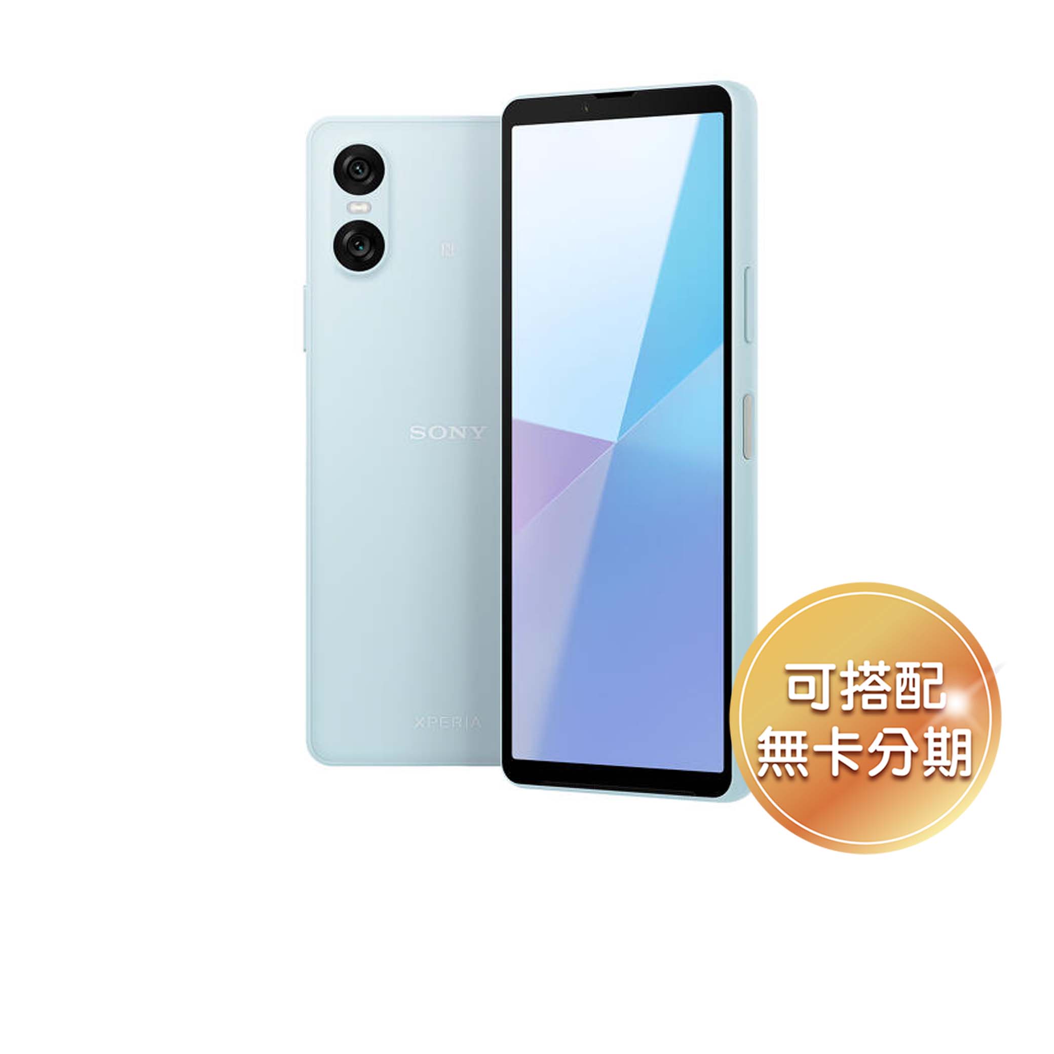 SONY Xperia 10 VI
