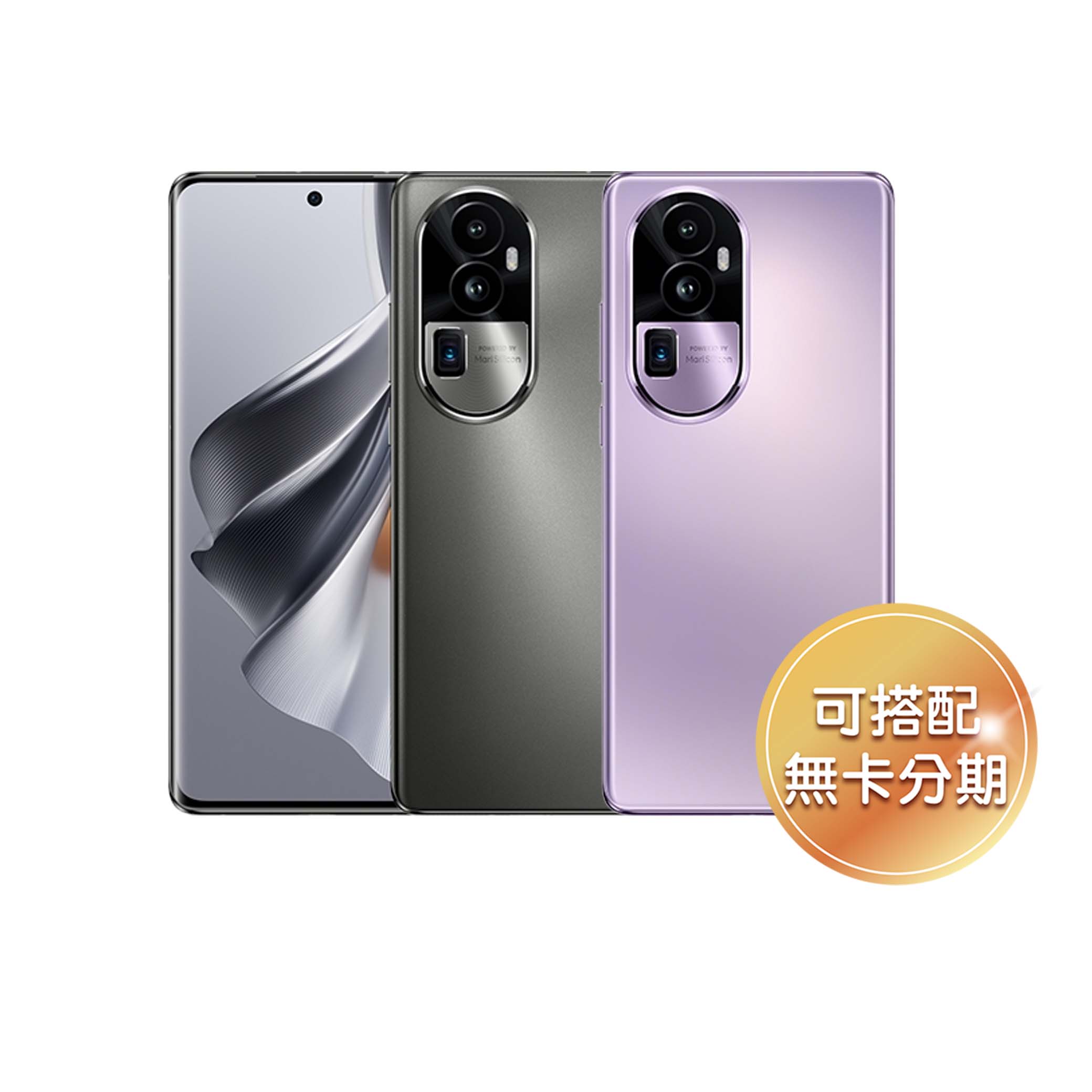 OPPO Reno10 Pro+