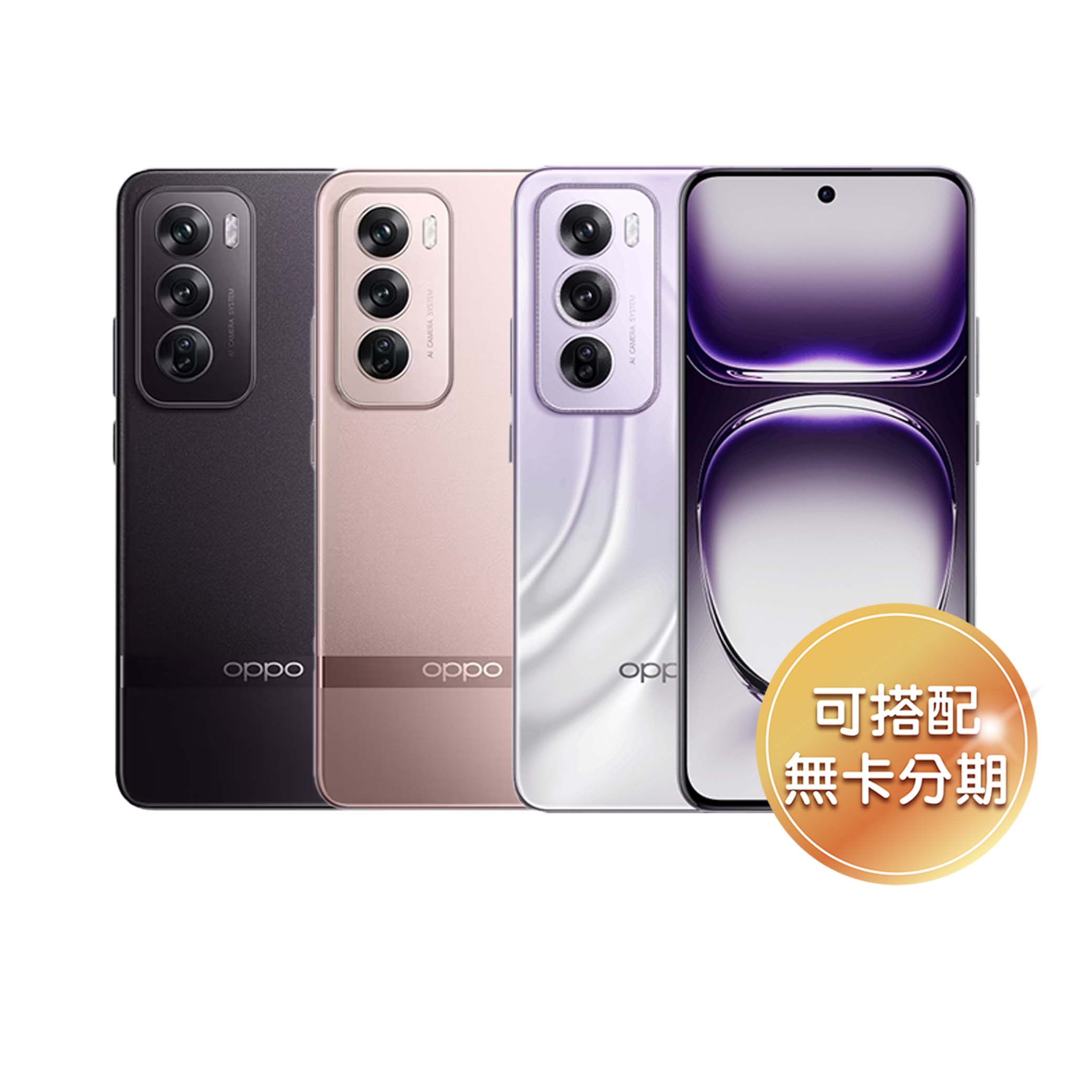 OPPO Reno12 Pro 5G