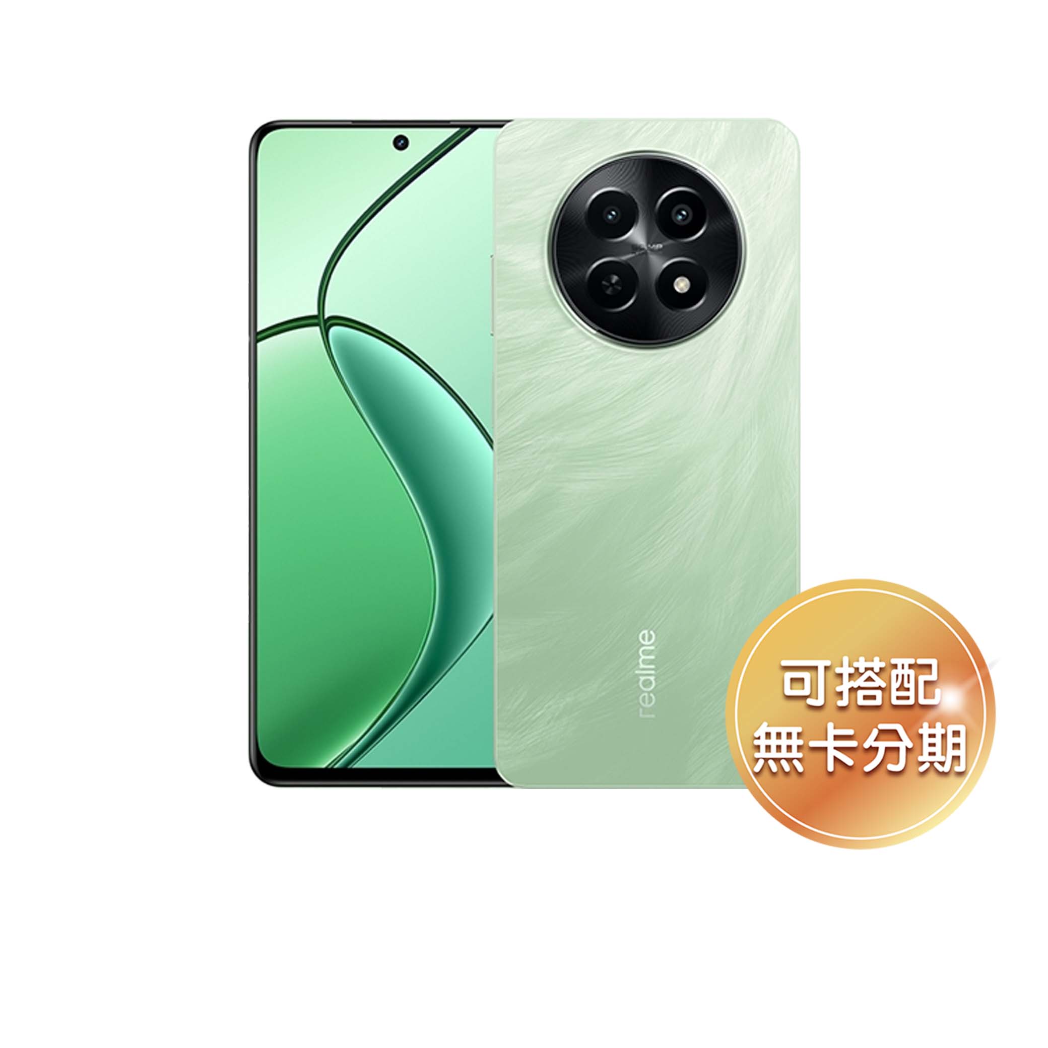 5,000 萬畫素 AI 鏡頭街拍手機 realme 12x 5G 128GB