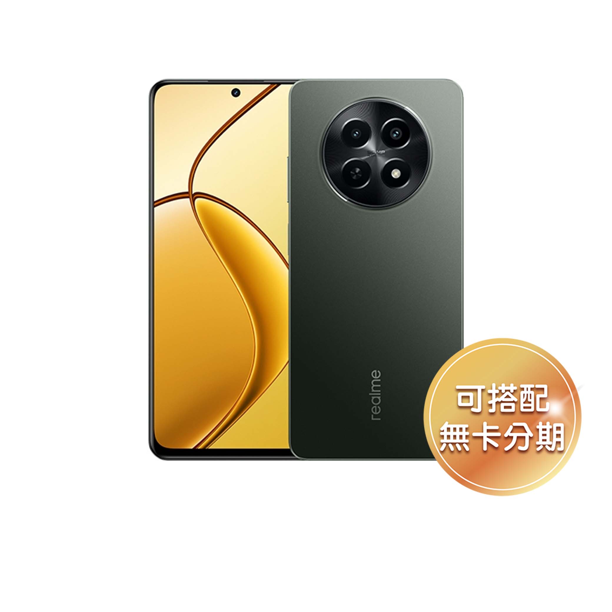 5,000 萬畫素 AI 鏡頭街拍手機 realme 12x 5G 256GB