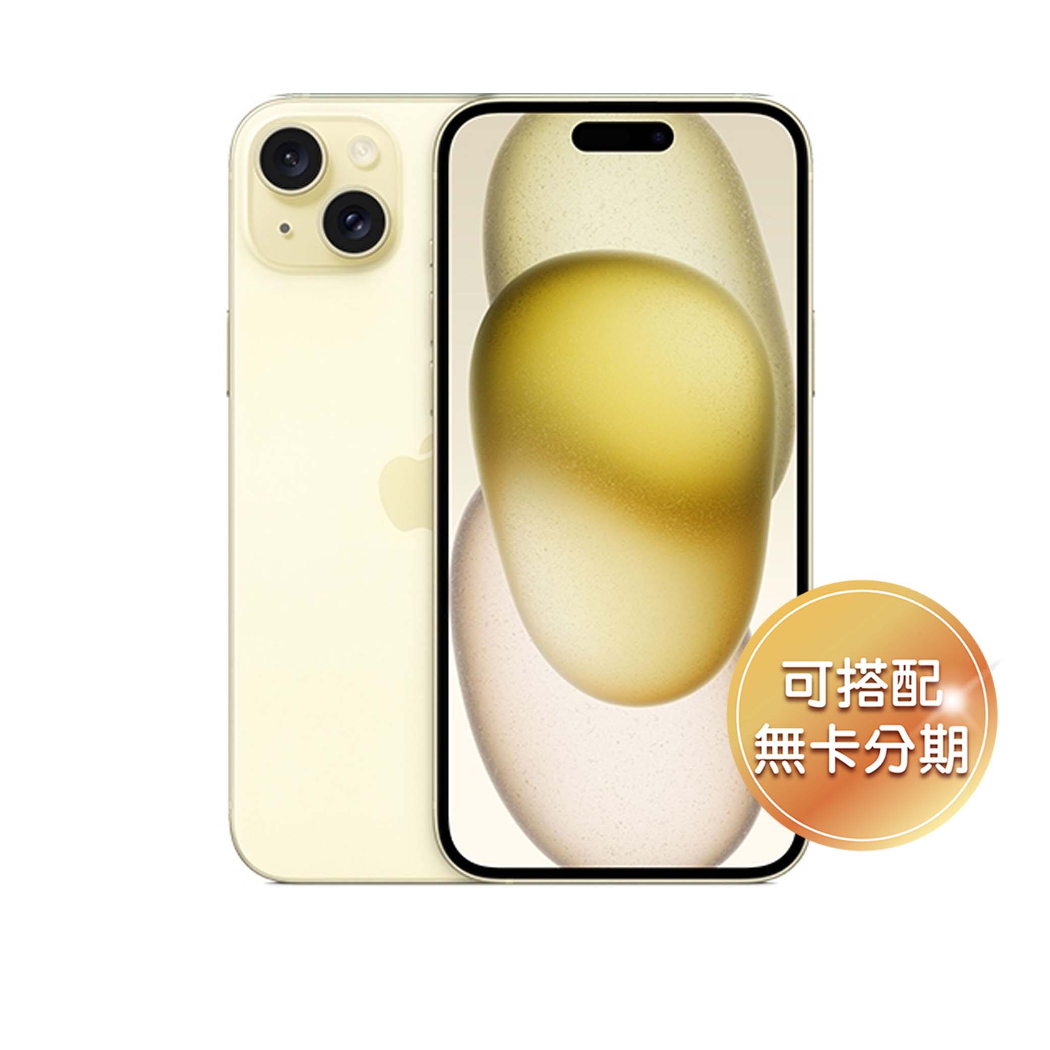 iPhone 15