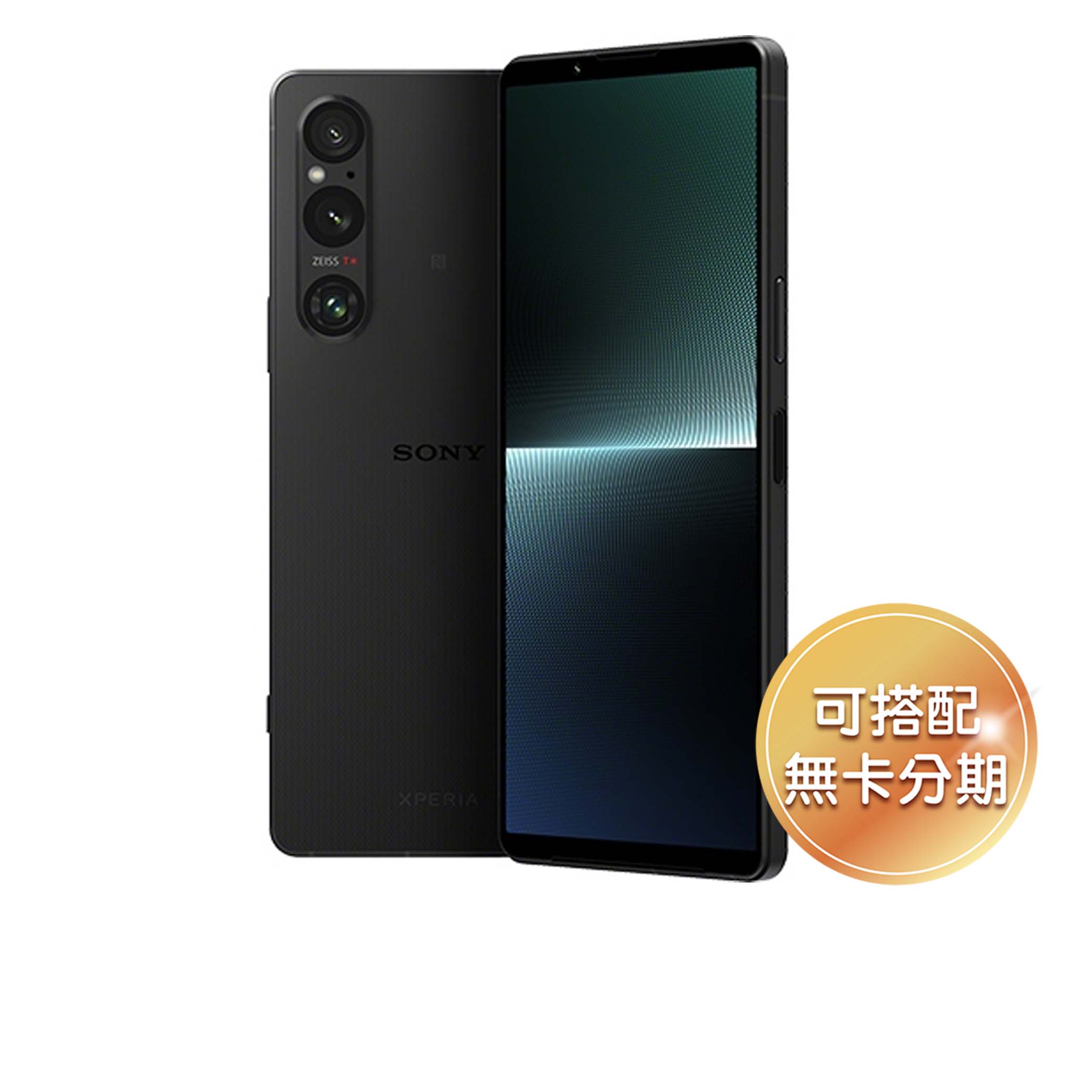 SONY Xperia 1V12G/256G