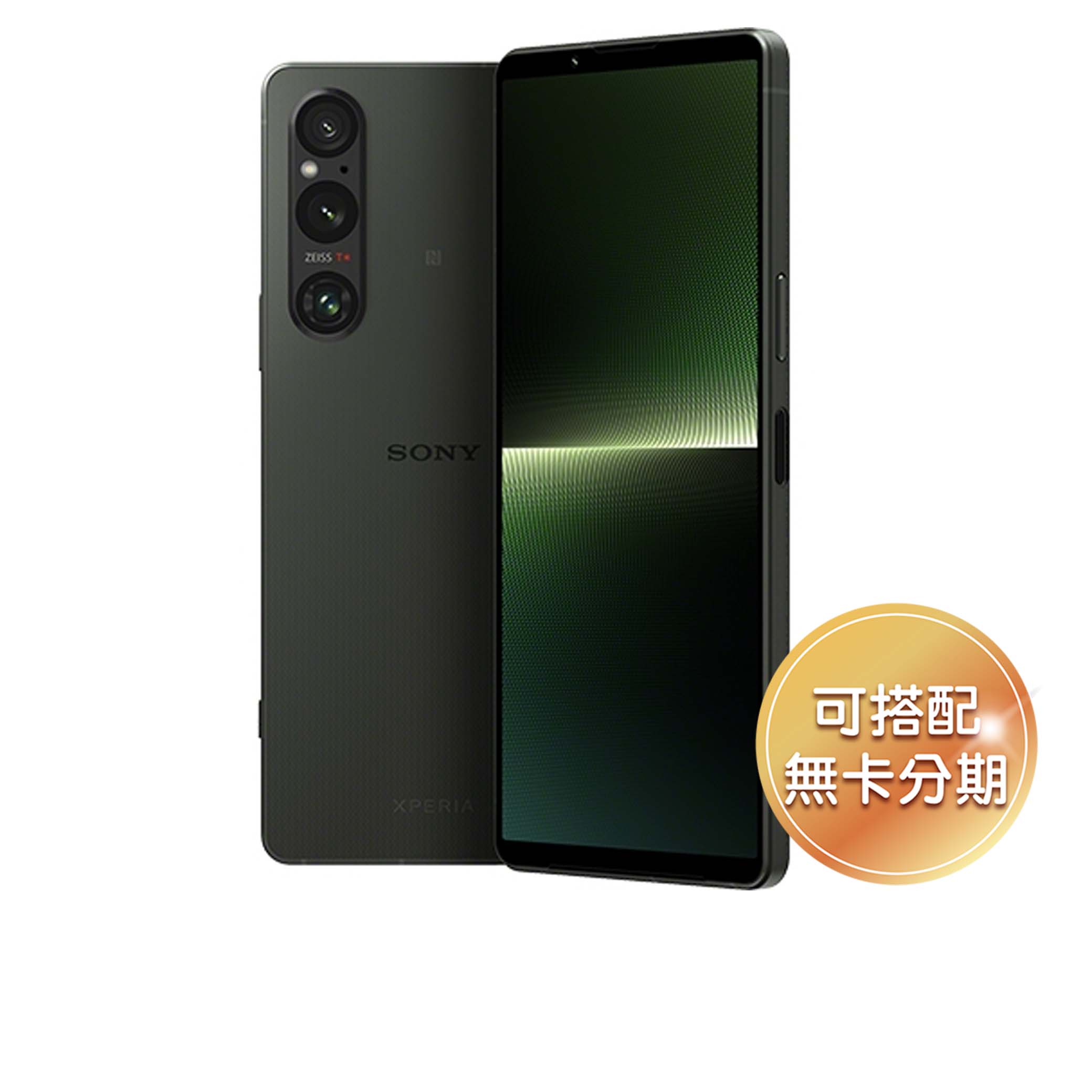SONY Xperia 1 V12G/512G