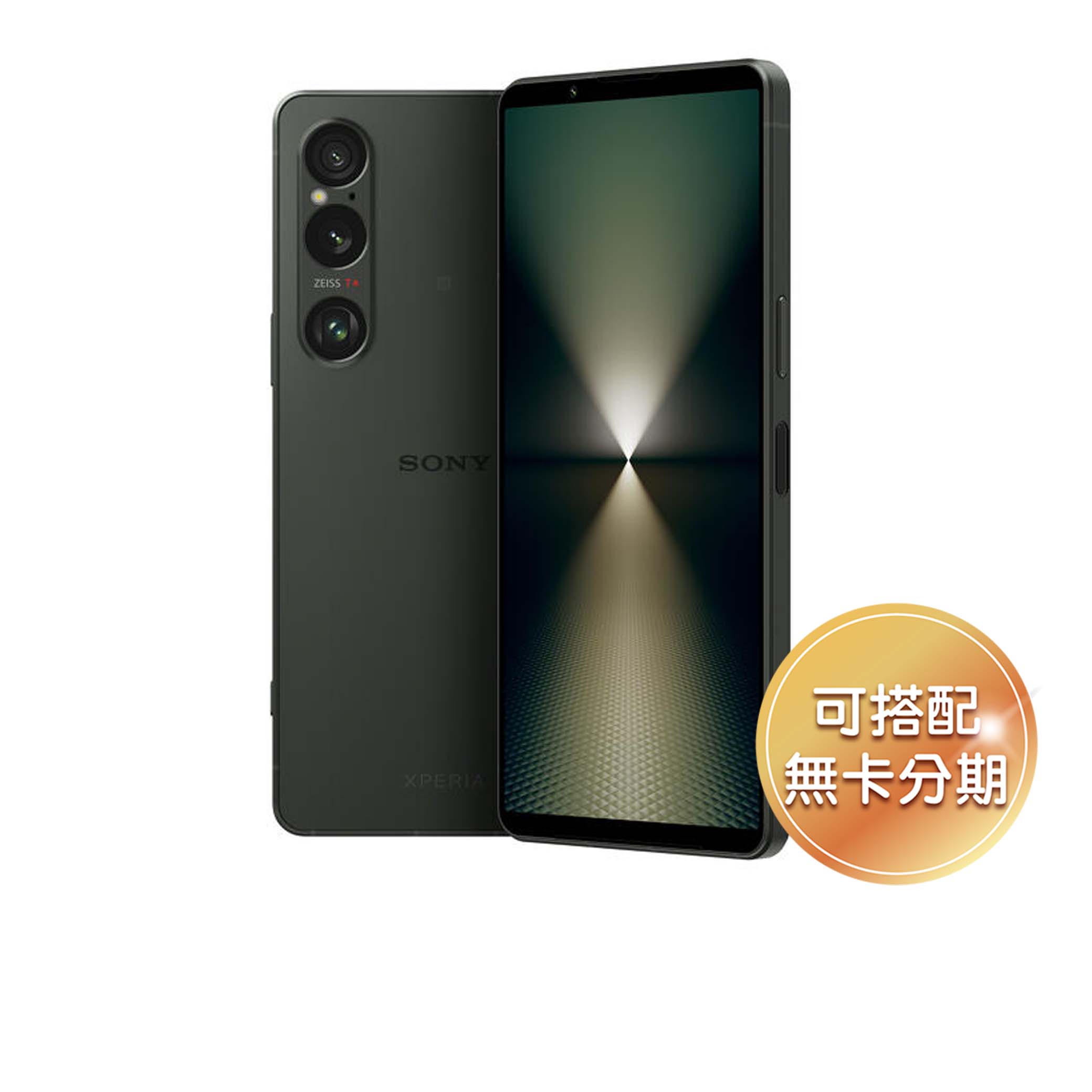SONY Xperia 1 VI12G/256G