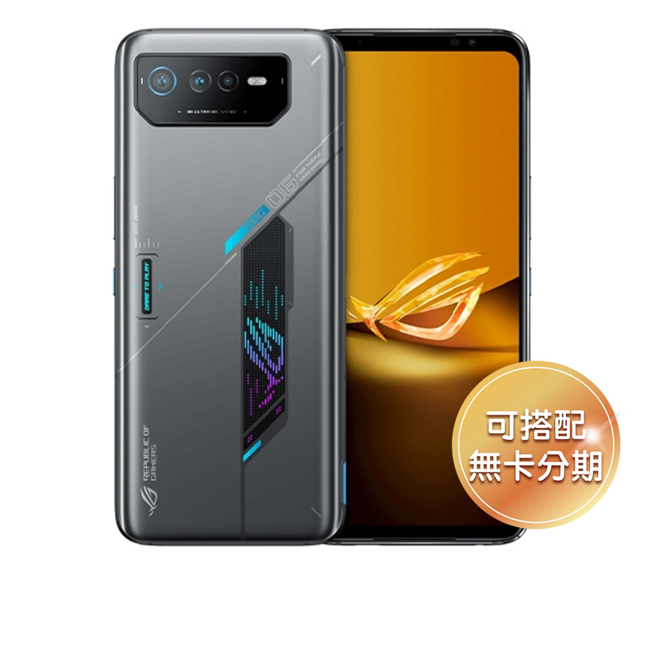 ASUS 首款搭載天璣 9000+ 行動平台 ROG Phone 6D