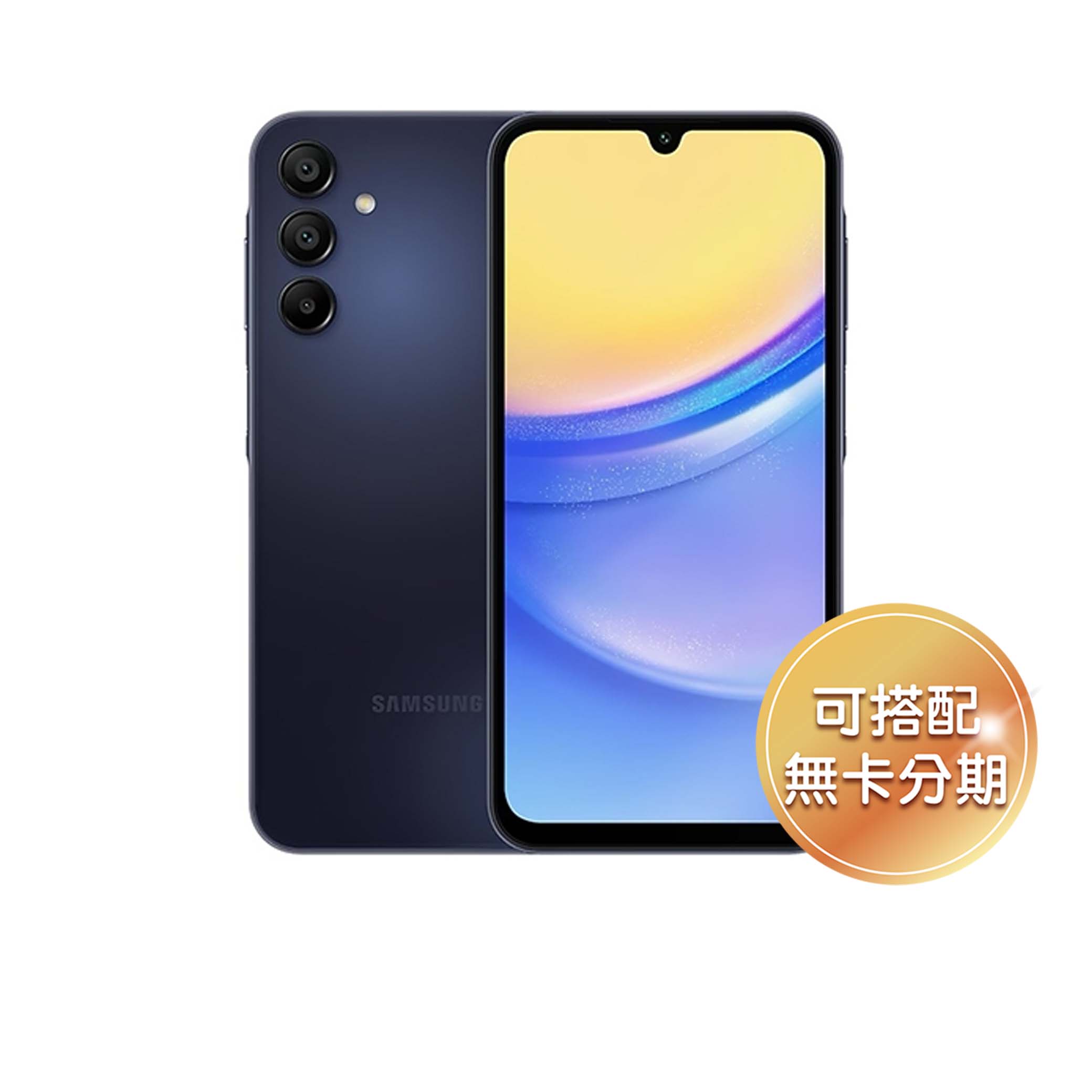 SAMSUNG Galaxy A15 5G (4GB/128GB)