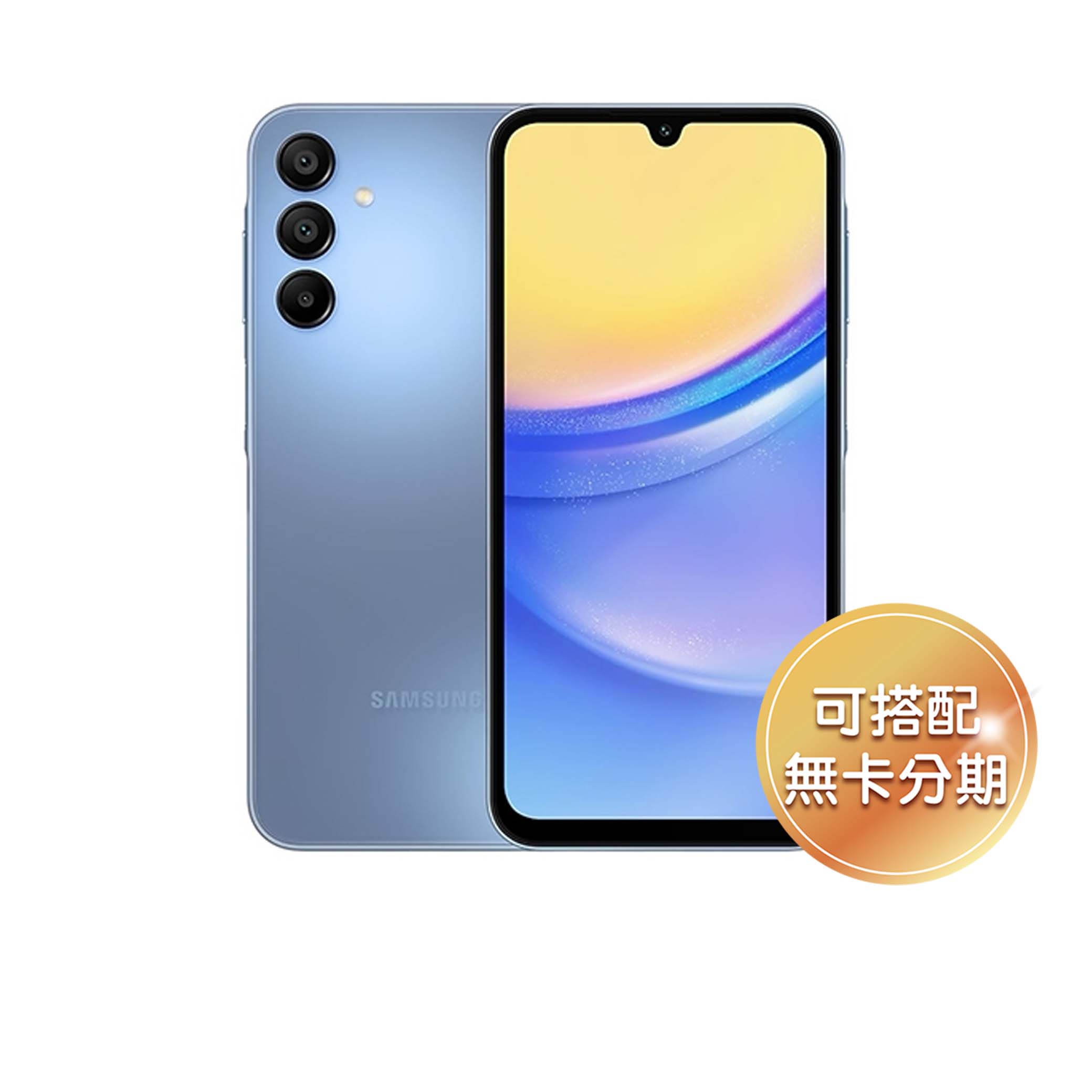 SAMSUNG Galaxy A15 5G (6GB/128GB)