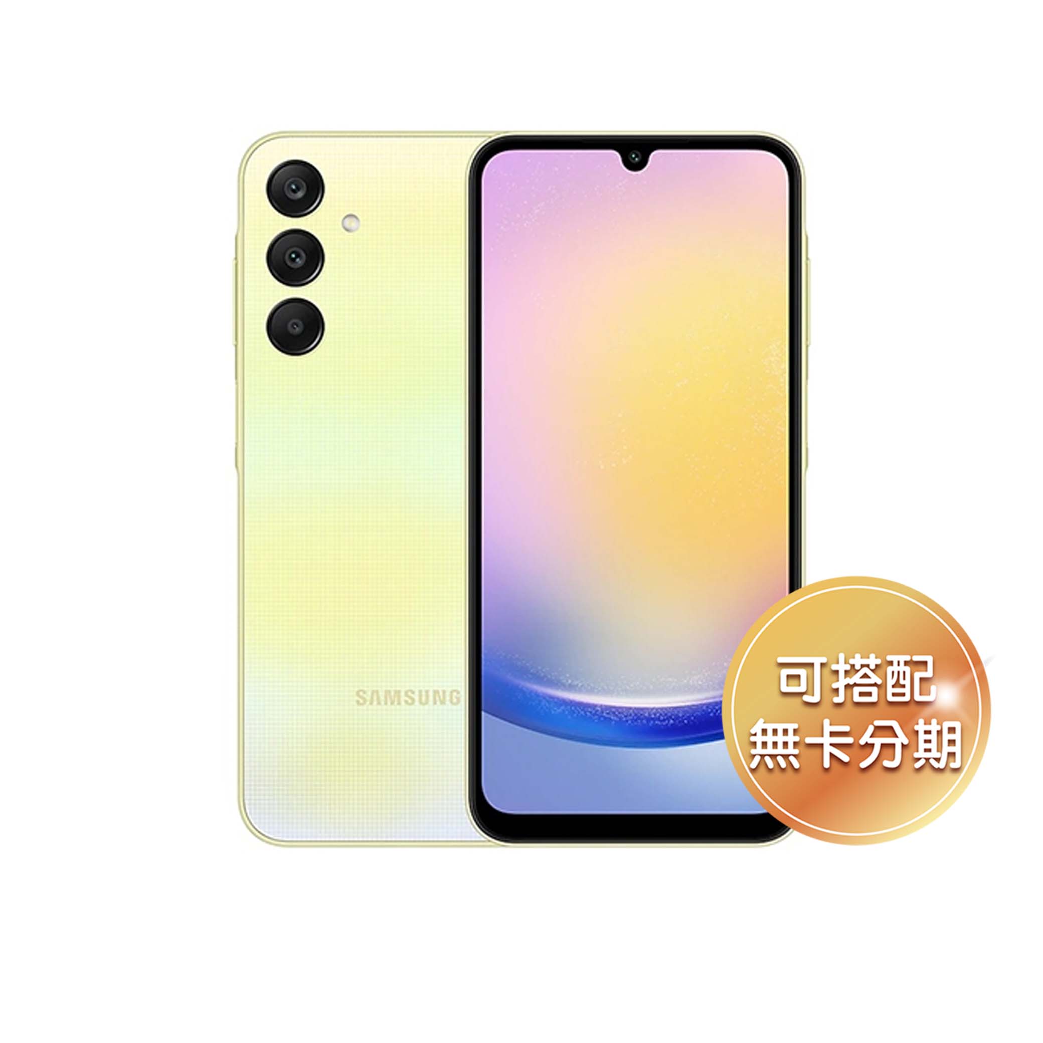 SAMSUNG Galaxy A25 5G (8GB/128GB)
