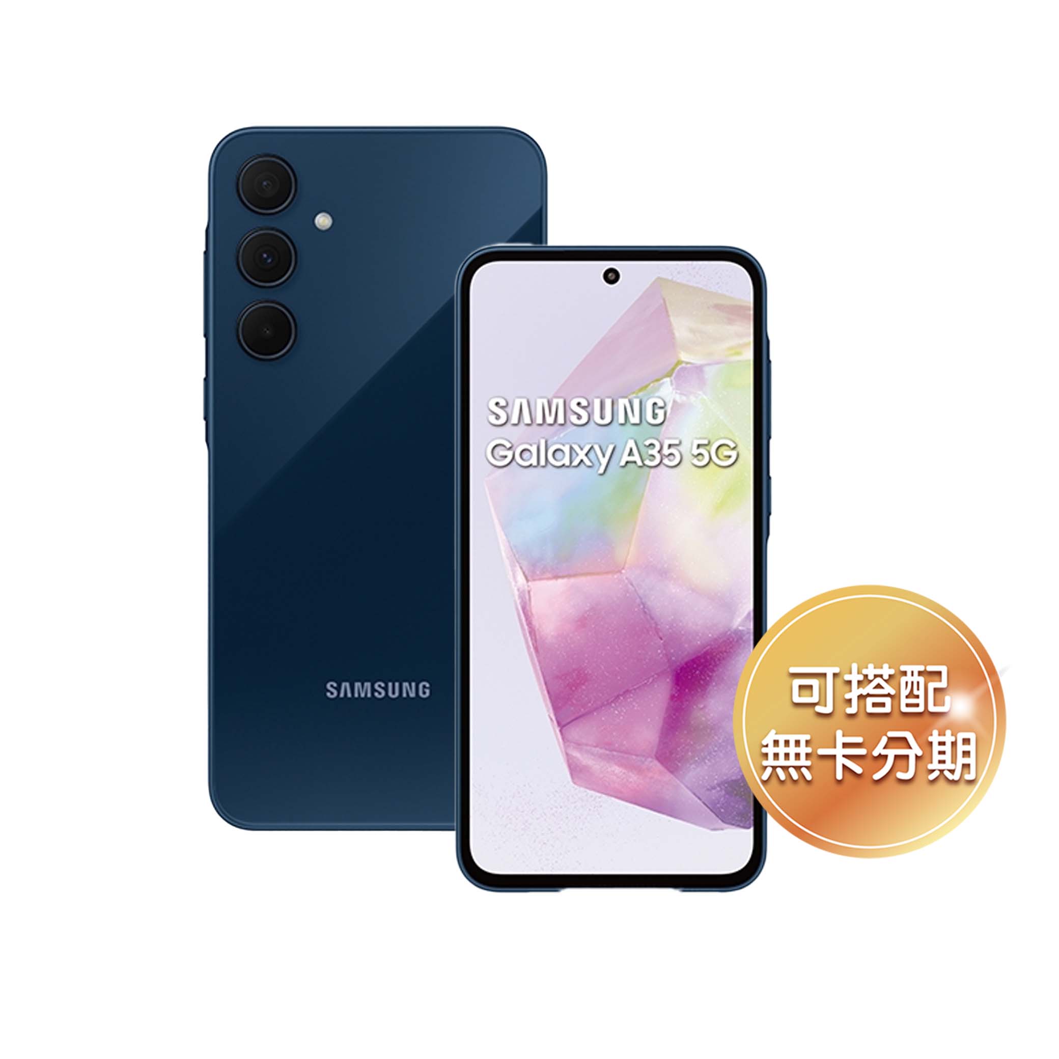 SAMSUNG Galaxy A35 5G (8GB/128GB)