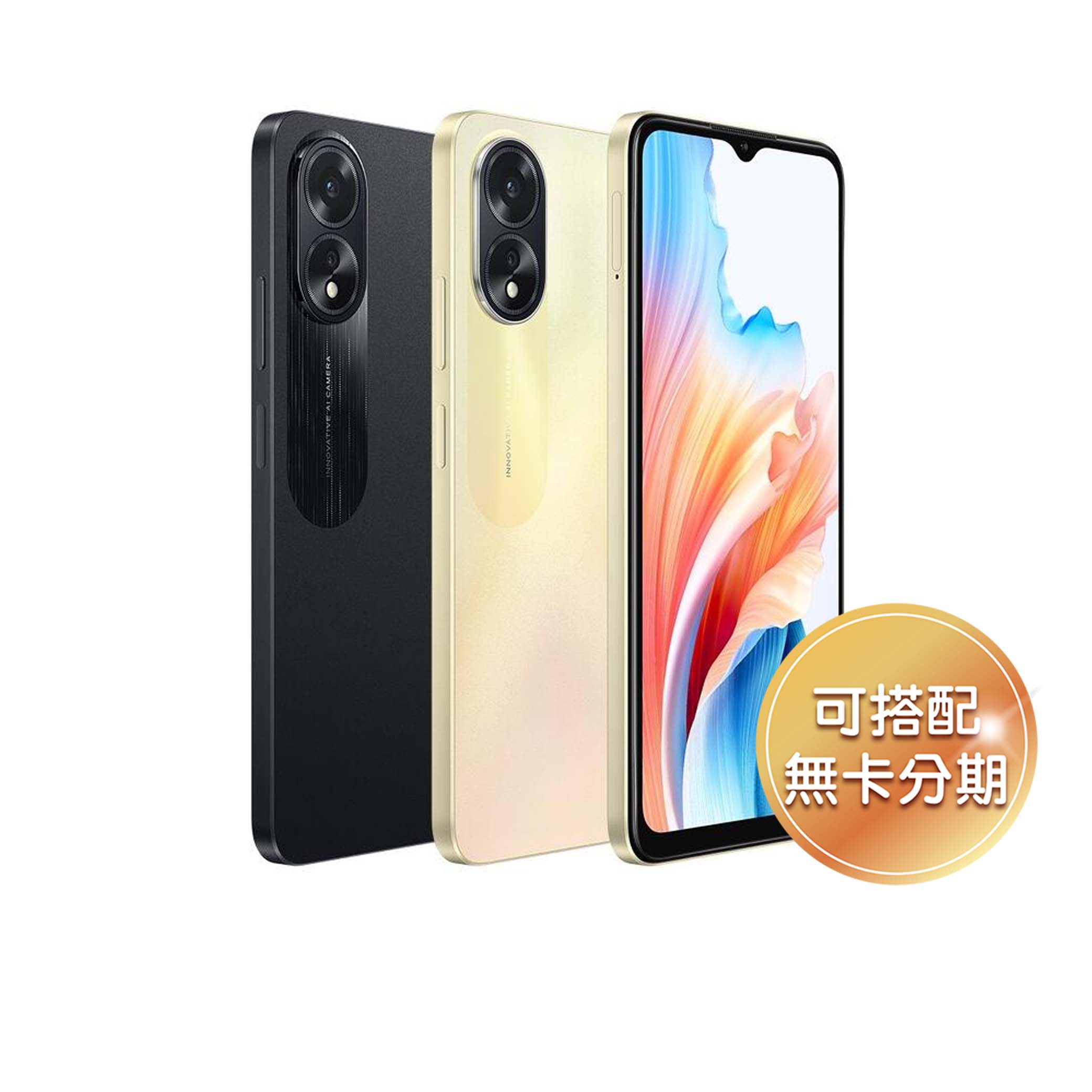 5 千大電量平價手機 OPPO A38
