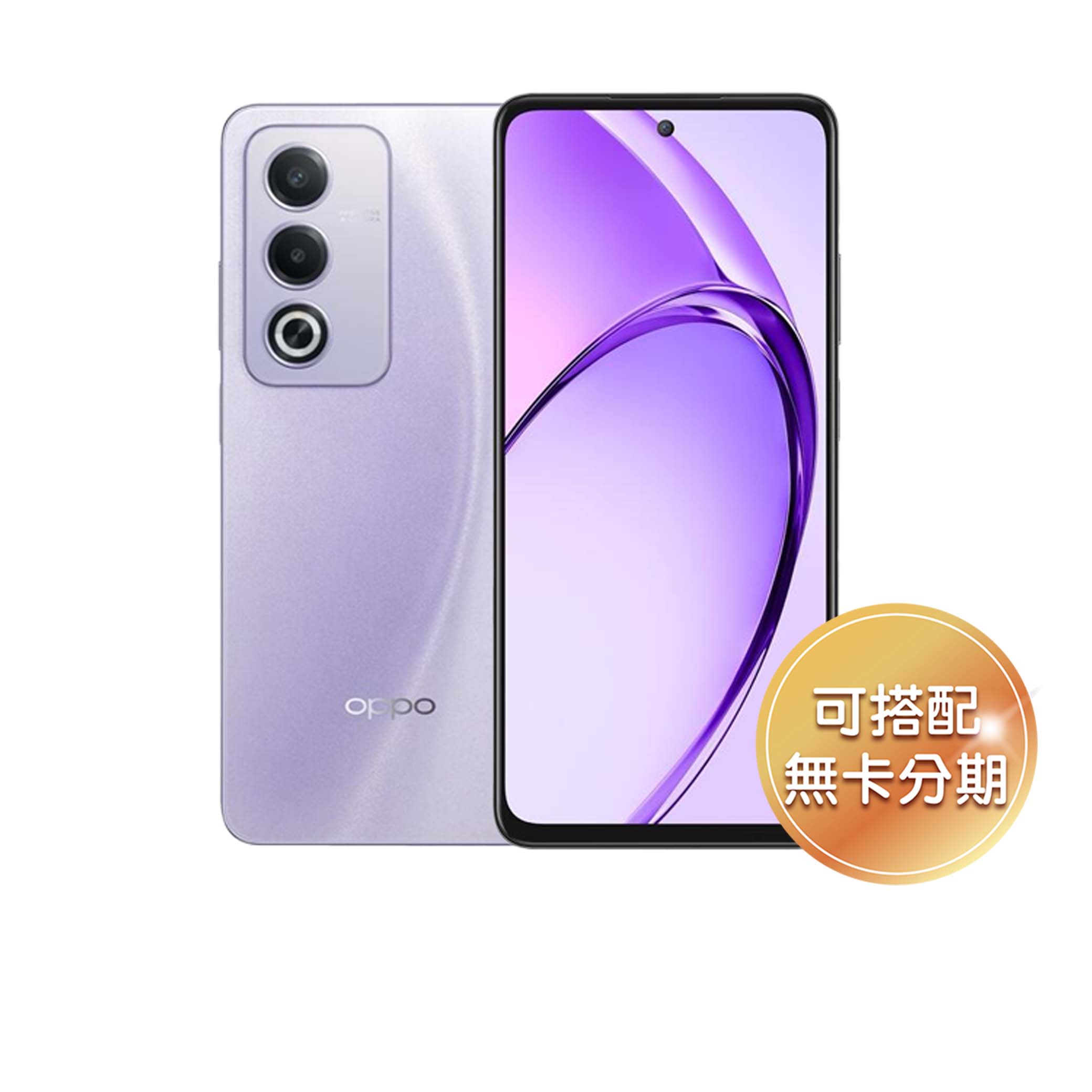 OPPO A 系列首款搭載 AI 功能 OPPO A3 Pro 5G