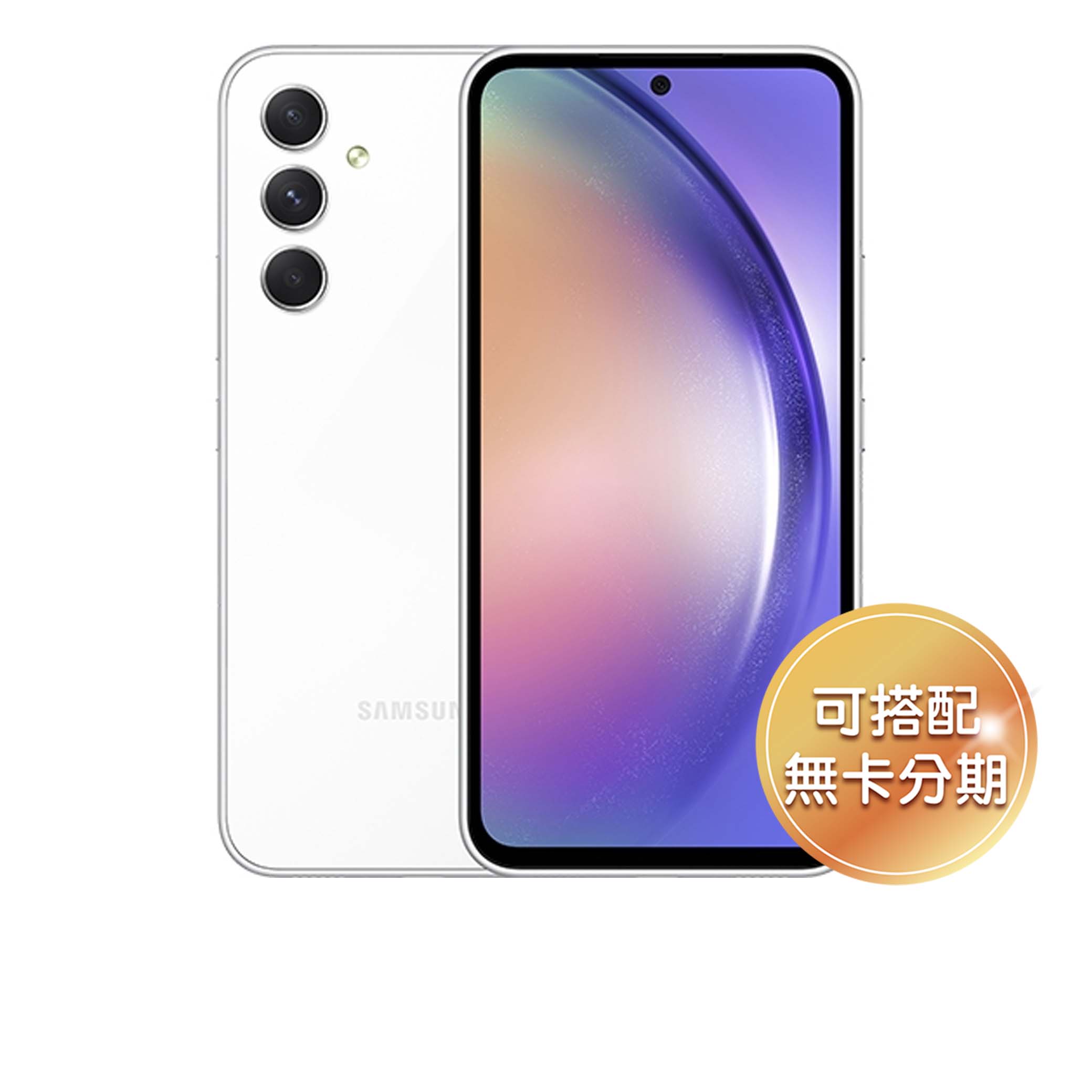 SAMSUNG Galaxy A54 5G 8G/256G