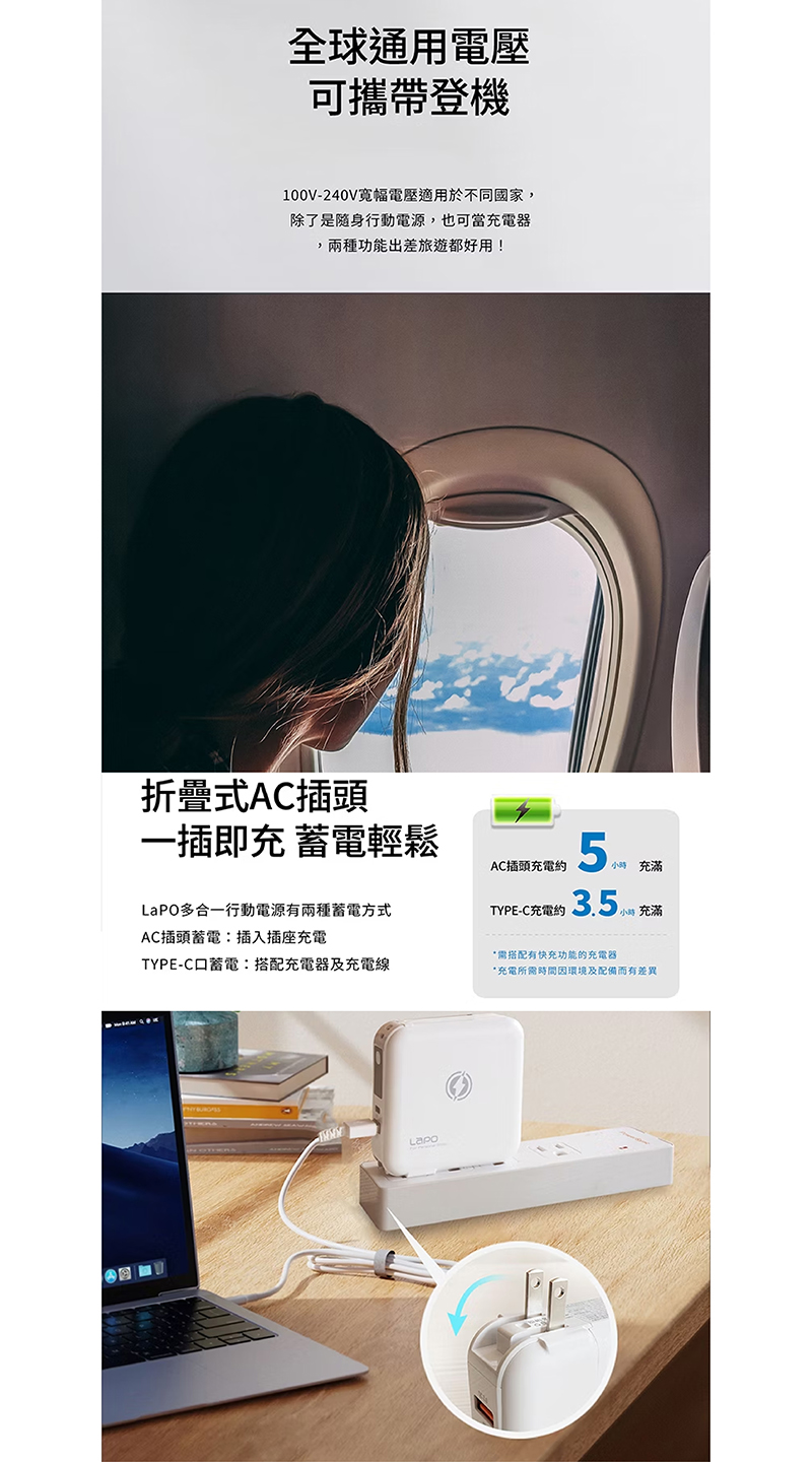 QC/PD3.0雙協議快充，22.5W大功率快速充電<br