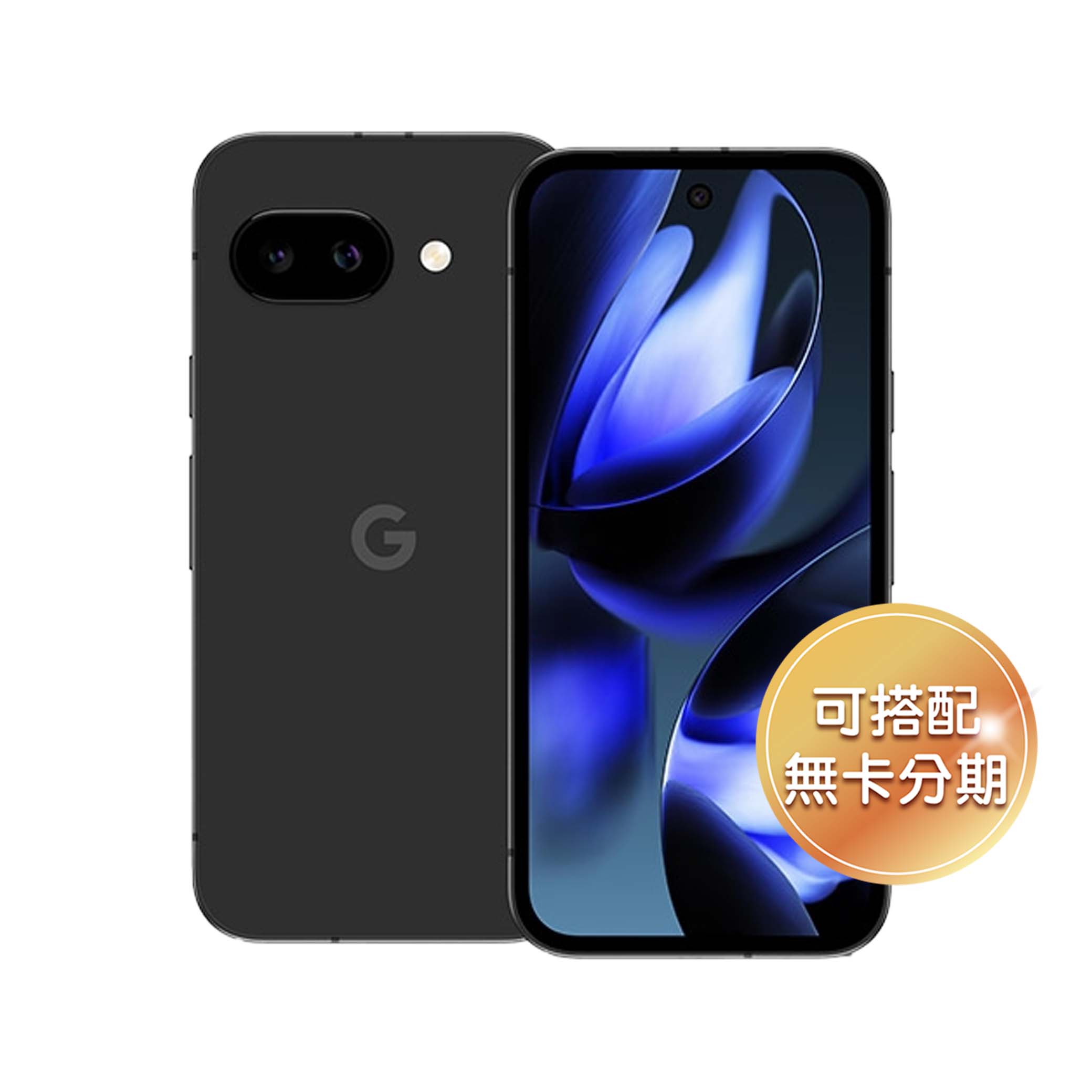 6.3 吋 Actua 螢幕 Google Pixel 9a 配置 6.3 吋 Actua 螢幕，擁有 2,424 x 1,080pixels 解析度，具備 20：9 顯示比例，支援 60-120Hz 自動更新率，螢幕峰值亮度最高可達 2,700nits，戶外陽光照射下也能看清楚畫面內容。生物辨識部分，提供螢幕指紋辨識、人臉解鎖功能，可確保個人隱私不輕易外洩。