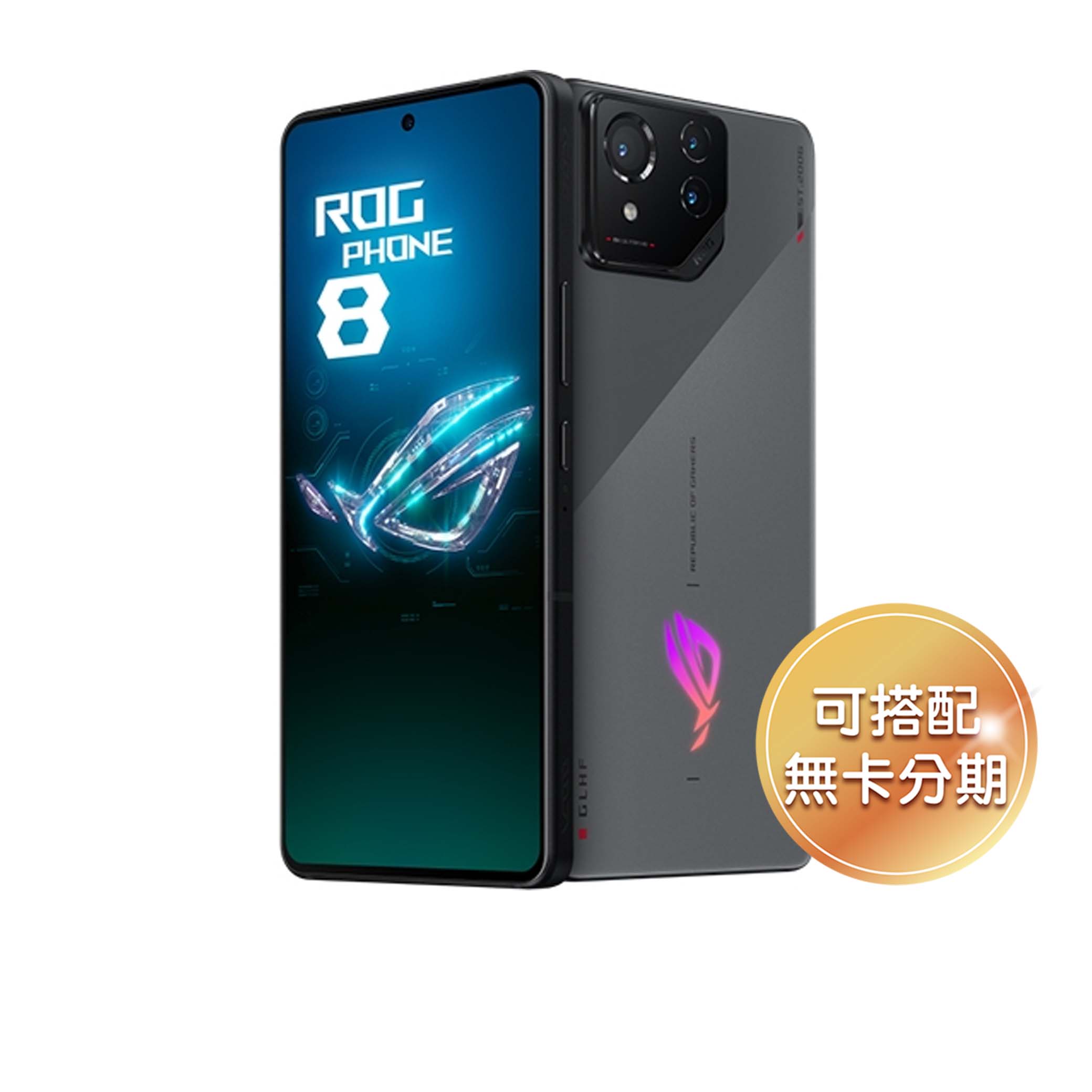 ASUS ROG Phone 8