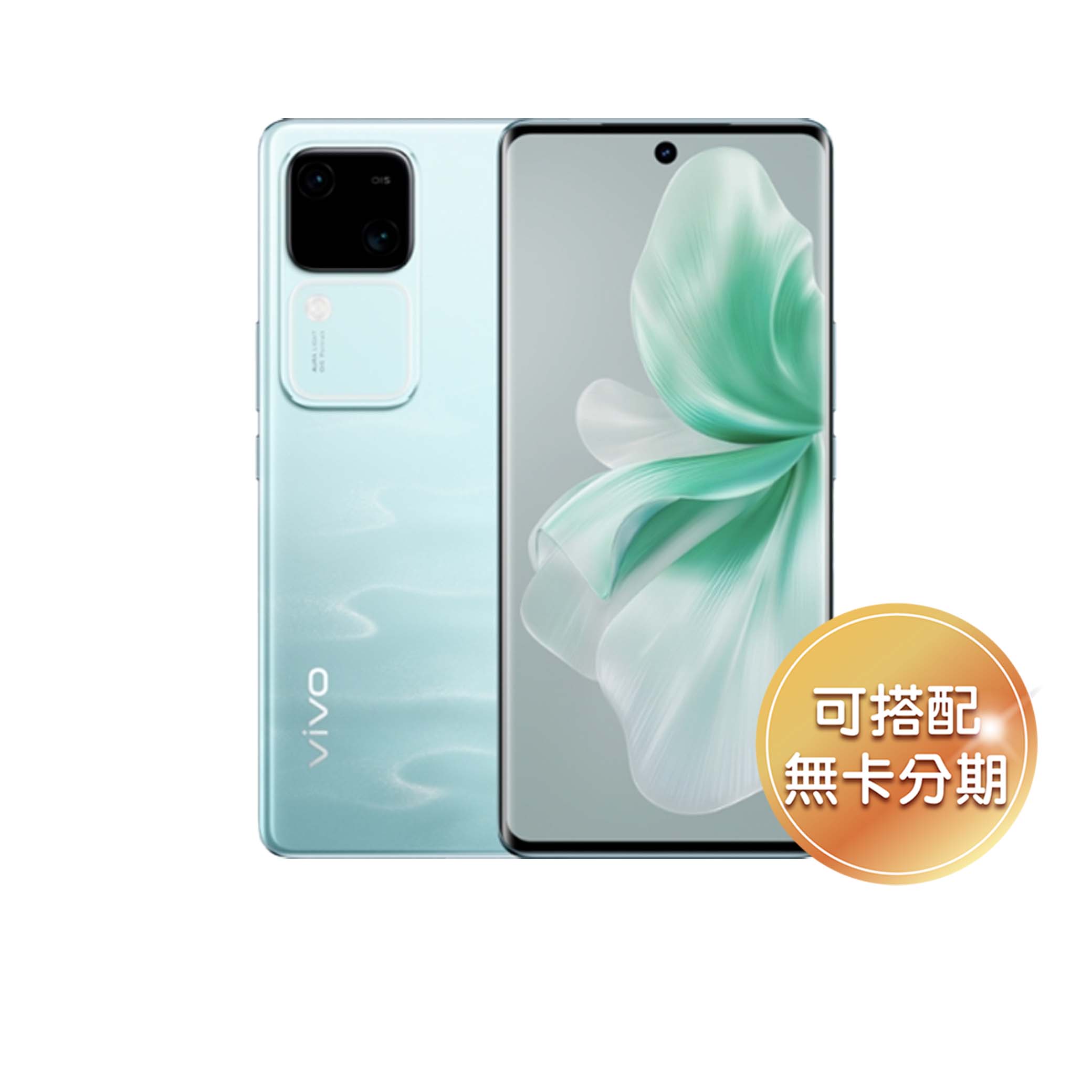 vivo V30 5G 512GB