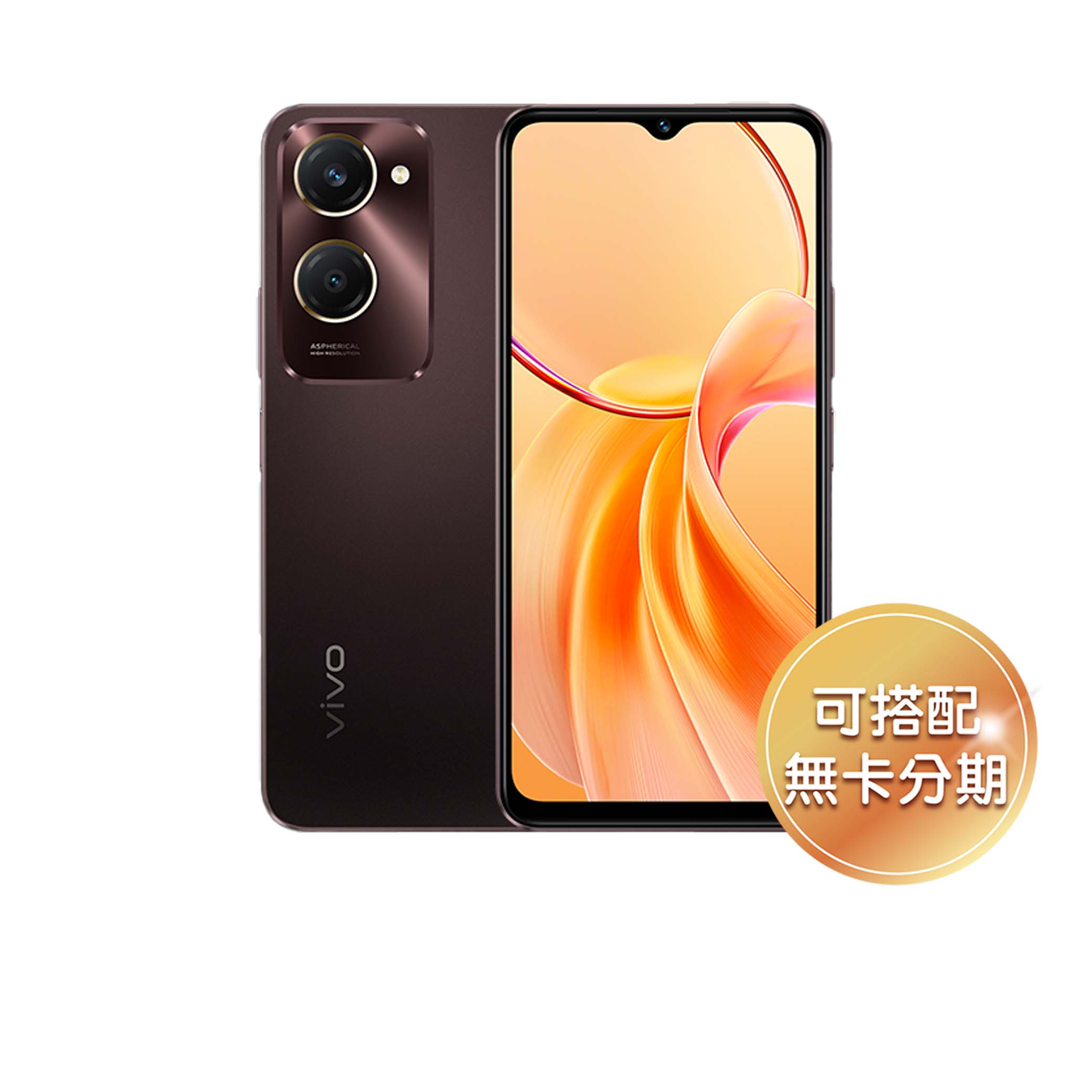 6.56 吋大電量手機 vivo Y28s 5G 128GB