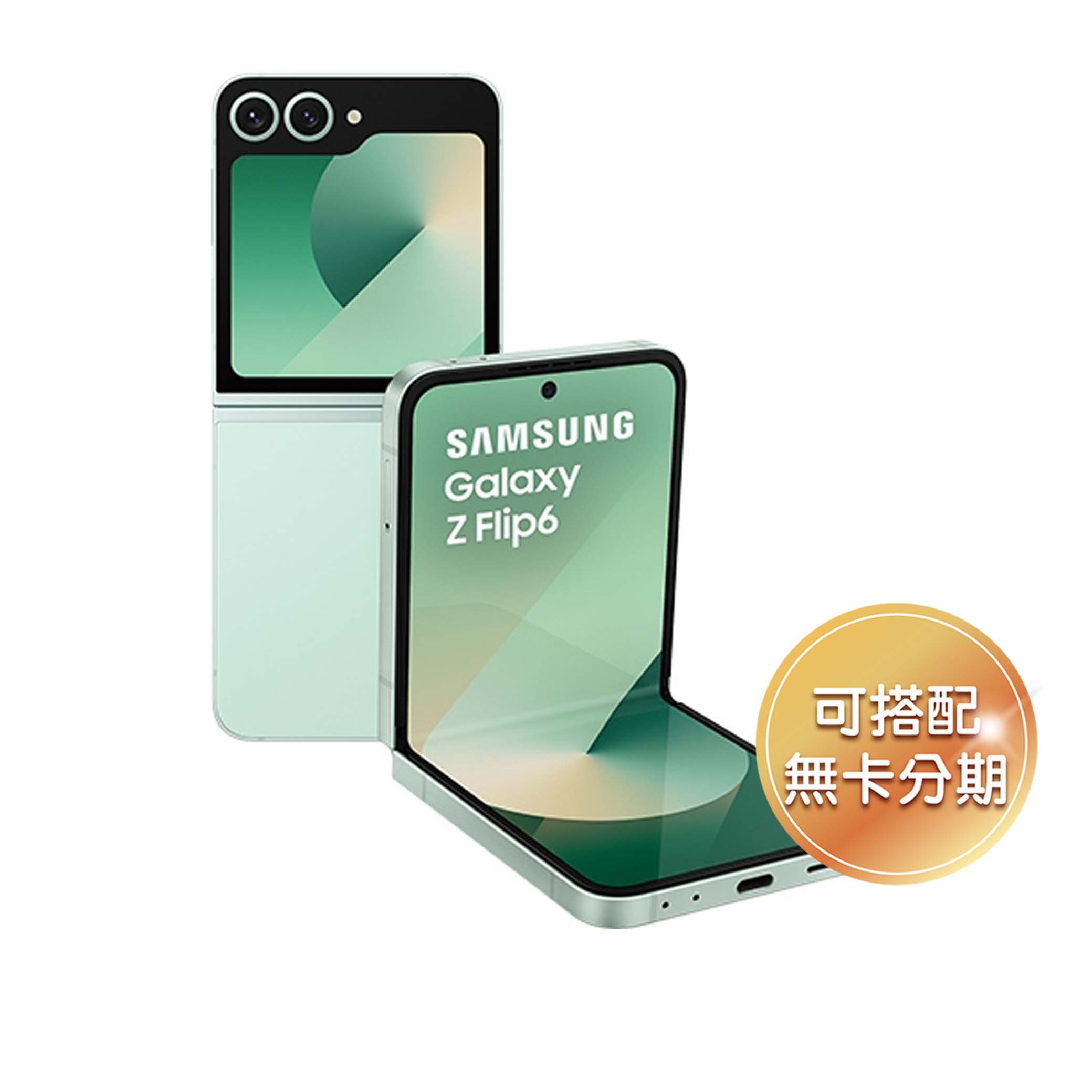 SAMSUNG Galaxy Z Flip6 256GB