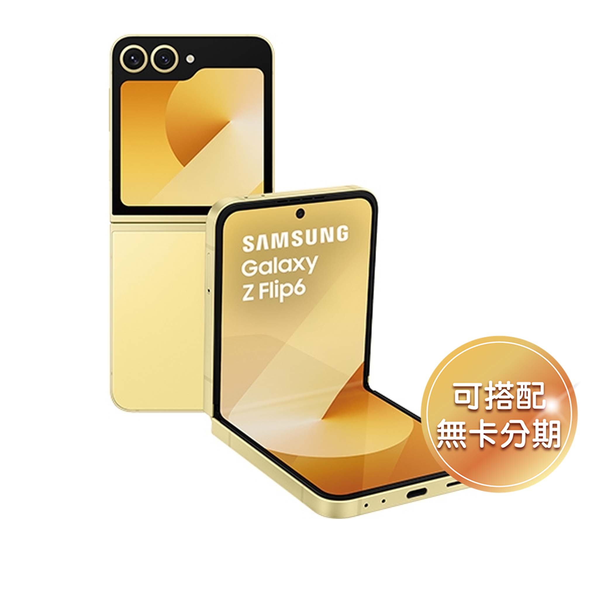 SAMSUNG Galaxy Z Flip6 512GB