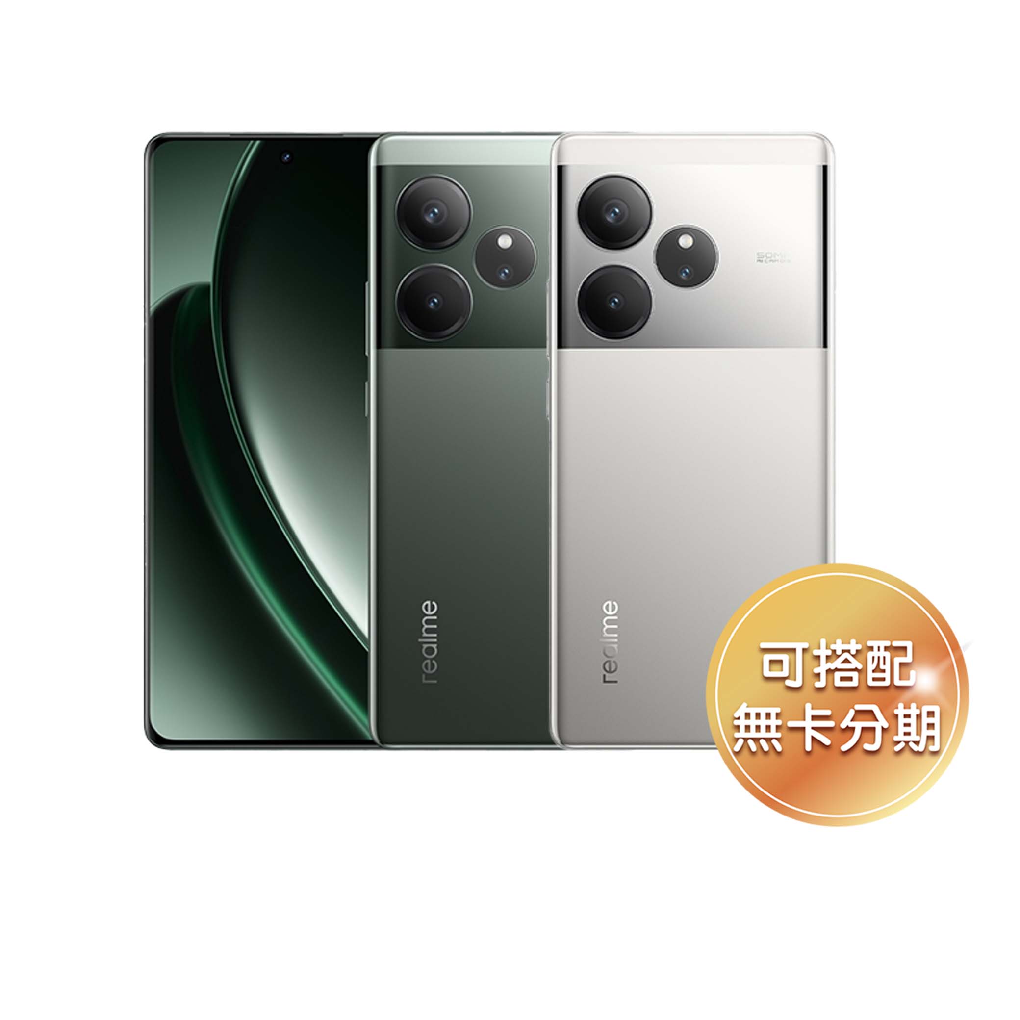 realme Next AI 旗艦手機 realme GT 6