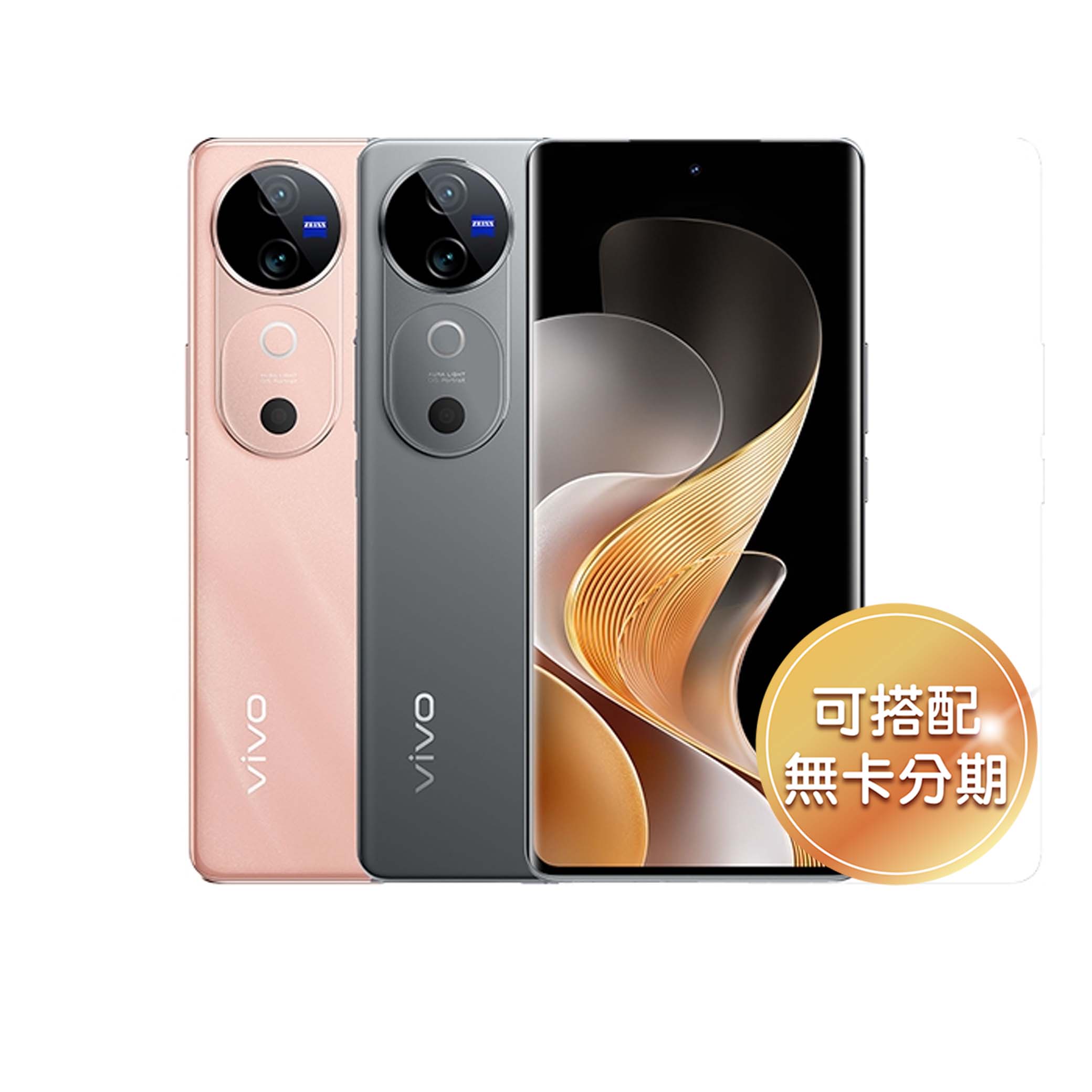 vivo V40512g