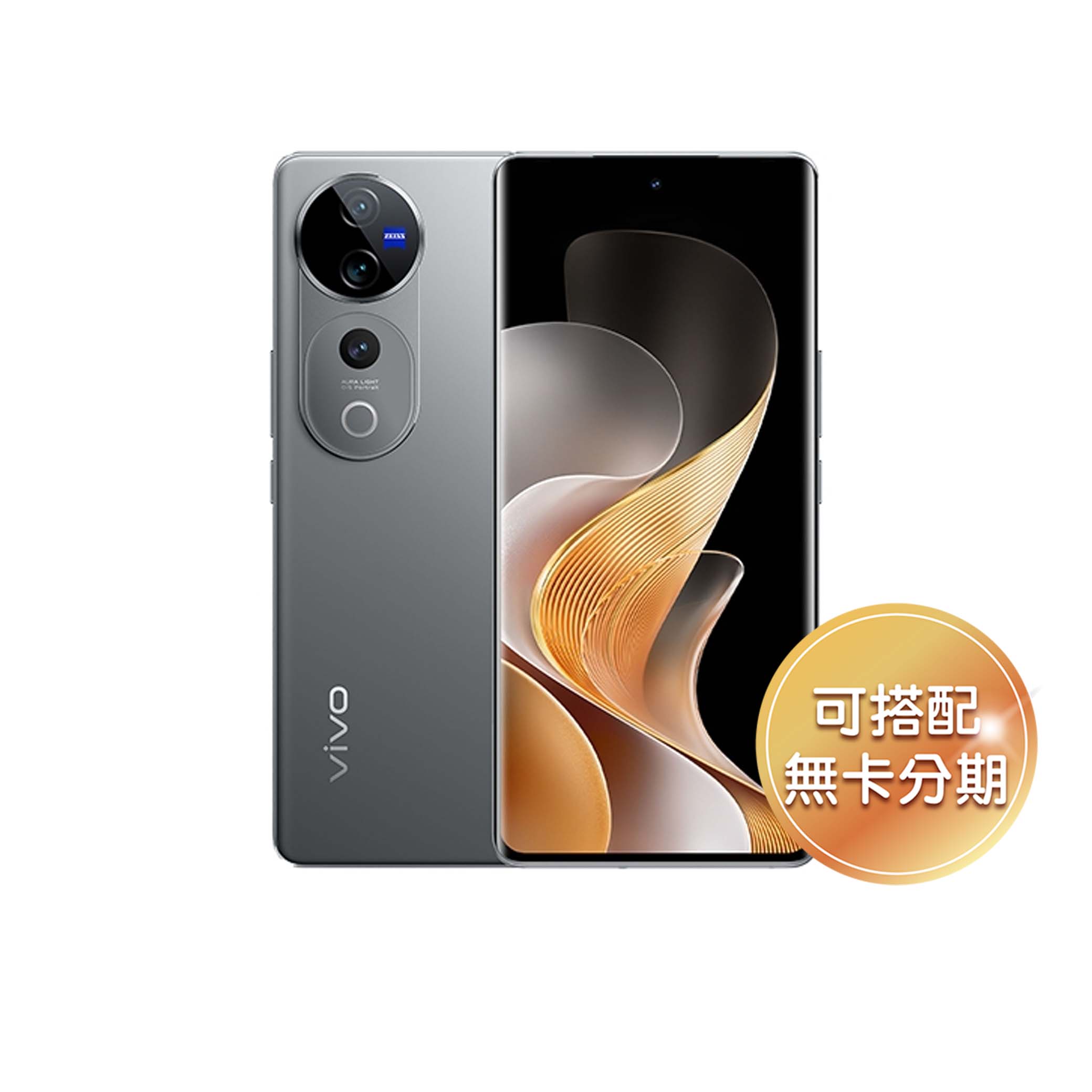 vivo V40 Pro