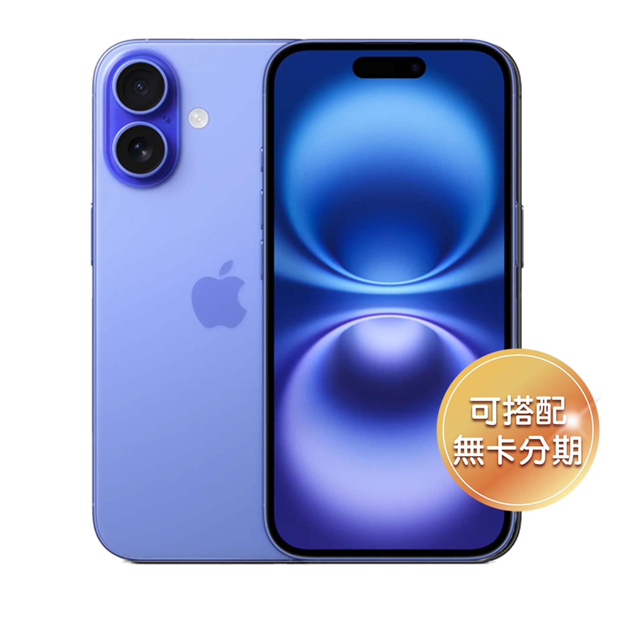 6.7 吋「動態島」螢幕 Apple iPhone 16 Plus 128GB 配置 6.7 吋 2,796 x 1,290pixels 解析度 OLED 螢幕，結合超 Retina XDR 顯示器，支援最高 2,000nits 螢幕峰值亮度，以及最低 1nit 螢幕亮度。配備「動態島」挖孔螢幕設計，不僅整合前鏡頭與 FaceID 功能，可提供豐富的顯示通知，方便快速查看手機的即時動態