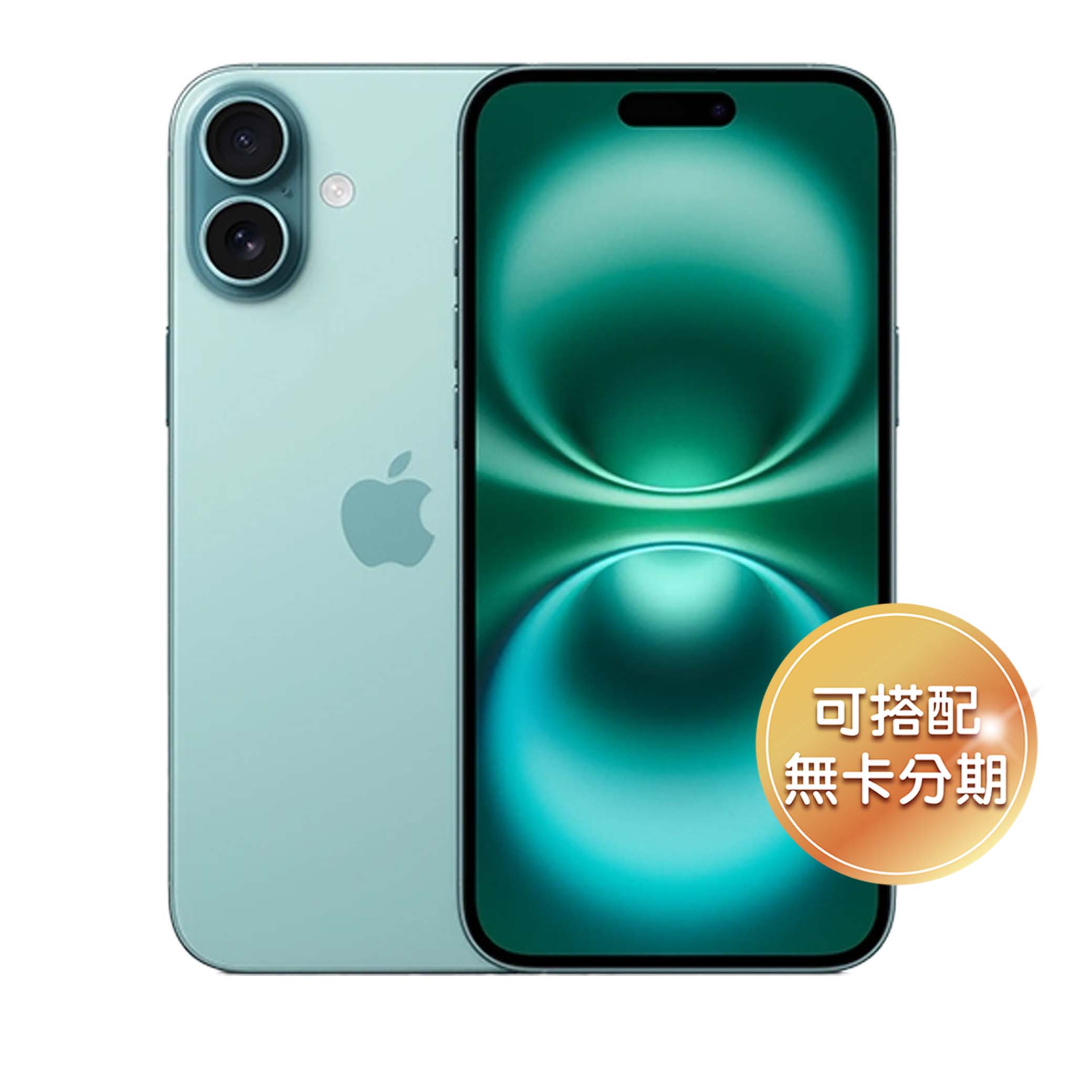 攝影體驗全面升級 iPhone 16 Plus 128GB