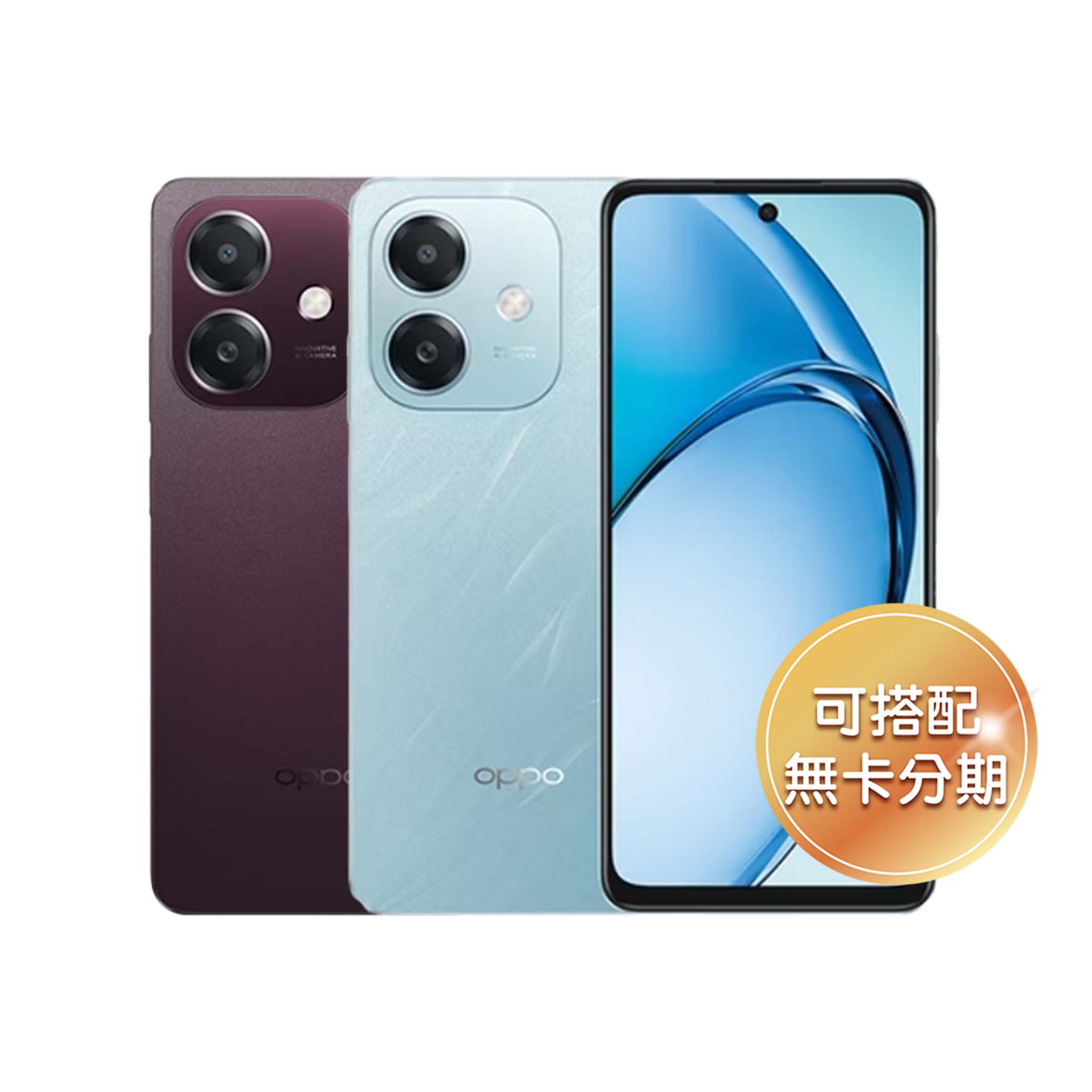 6.67 吋螢幕 4G 平價手機 OPPO A3x