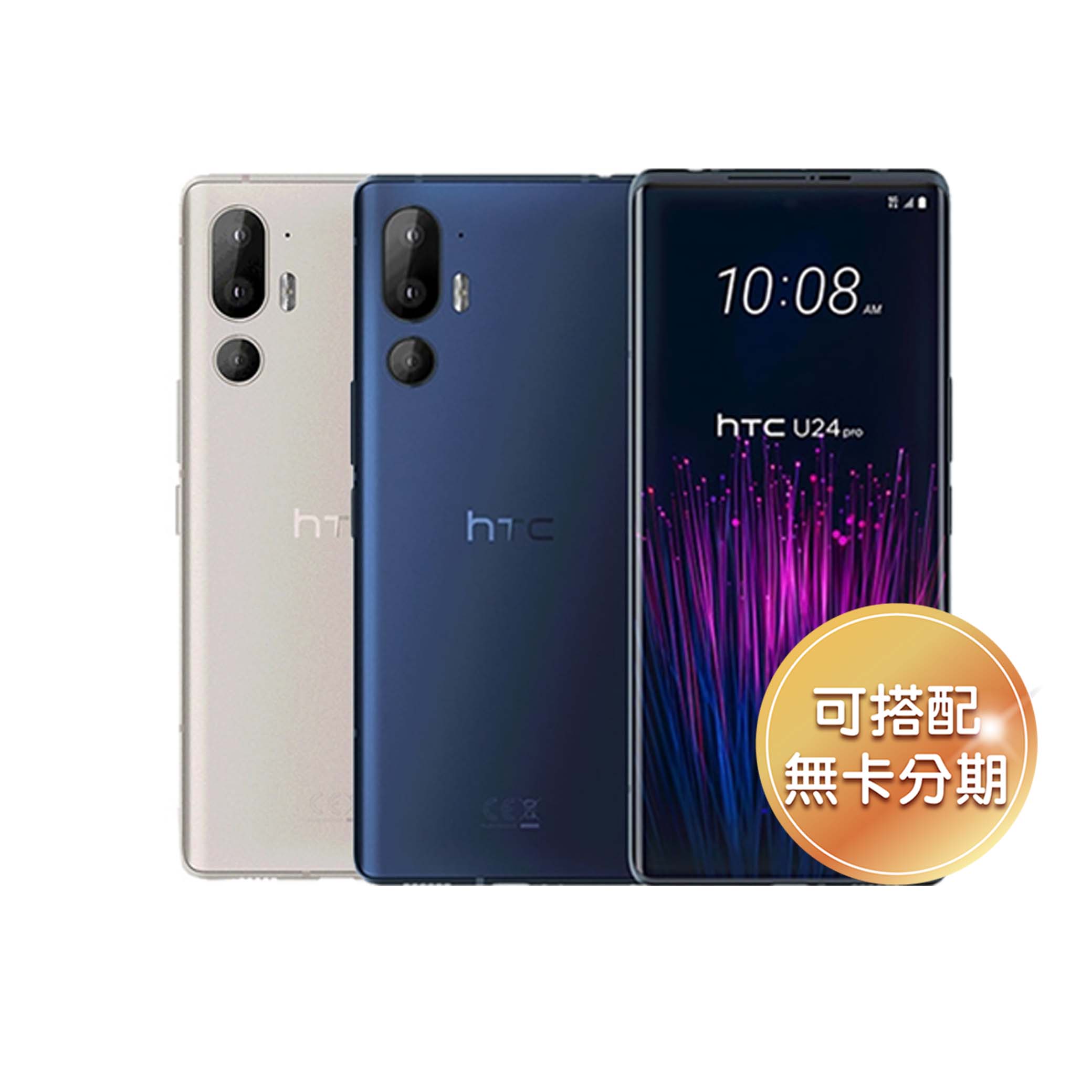HTC U24 Pro