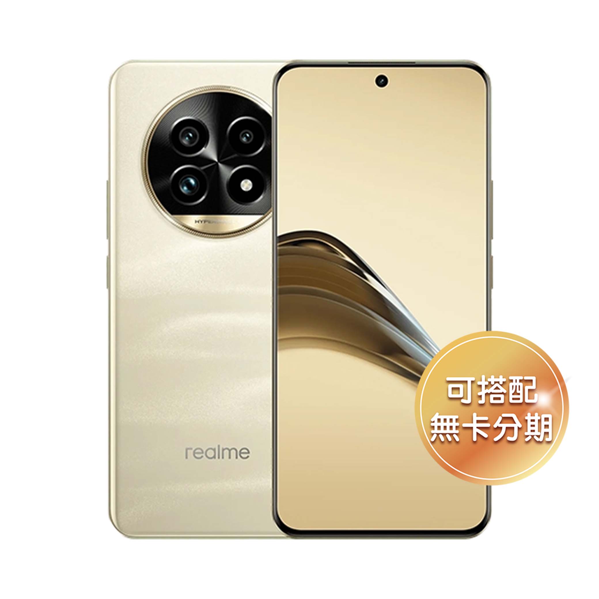 搭載全新 AI 影像架構 realme 13 Pro+ 5G