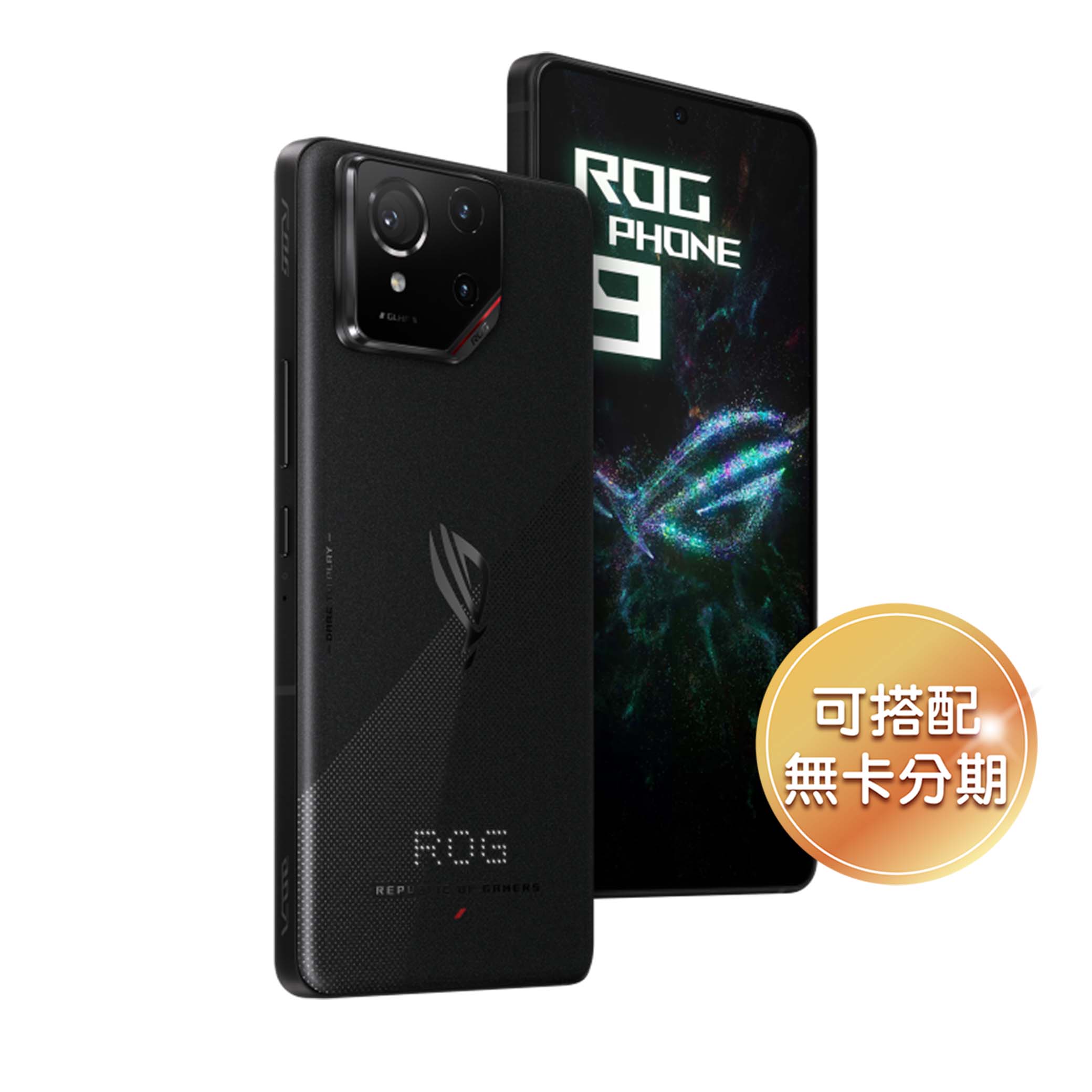 185Hz 螢幕更新率 ROG Phone 9 採用 6.78 吋 Samsung E6 AMOLED「挖孔」螢幕，支援光追與 LTPO 技術，可實現 1~120Hz 自適應更新率調節，遊戲狀態最高可至 185Hz，擁有最高 1,600nits 螢幕亮度與 2,500nits 局部峰值亮度。支援 720Hz 觸控採樣率，提供光學螢幕指紋辨識功能以及護眼模式，正面覆蓋康寧大猩猩 Victus 2 強化玻璃。