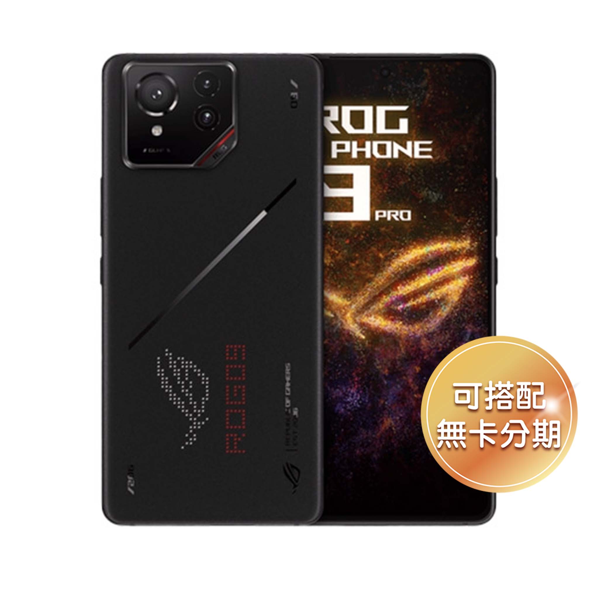 最高 185Hz 螢幕更新率 ROG Phone 9 Pro 採用 6.78 吋 Samsung E6 AMOLED「挖孔」螢幕，支援光追與 LTPO 技術，可實現 1~120Hz 自適應更新率調節，遊戲狀態最高可至 185Hz，擁有最高 1,600nits 螢幕亮度與 2,500nits 局部峰值亮度。支援 720Hz 觸控採樣率，提供光學螢幕指紋辨識功能以及護眼模式，正面覆蓋康寧大猩猩 Victus 2 強化玻璃。