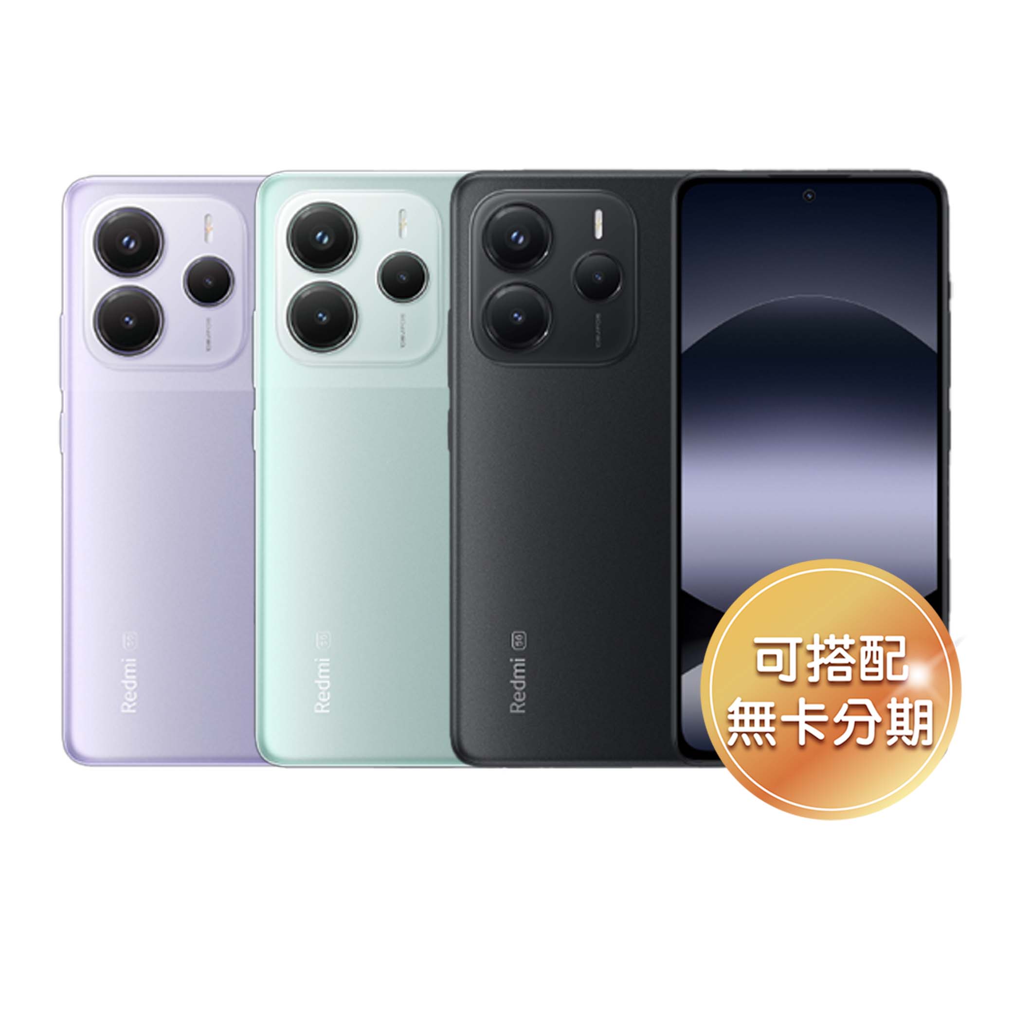 防水防刮防震 紅米 Note 14 系列四款機種均推出三種色系，其中兩款 Pro 機種特別強調防水防震耐刮特性。Note 14 Pro 5G 與 Note 14 Pro+ 5G 均支援 IP68 防水防塵，並在機身中整合緩衝泡棉與聚合物緩衝材料，搭配四角加固、八邊加高與邊框加厚設計，讓手機能夠提供抗衝擊與防摔保護；此外並搭載 Gorilla Glass Victus 2 螢幕玻璃，讓手機螢幕能夠顯著提升抗刮特性。