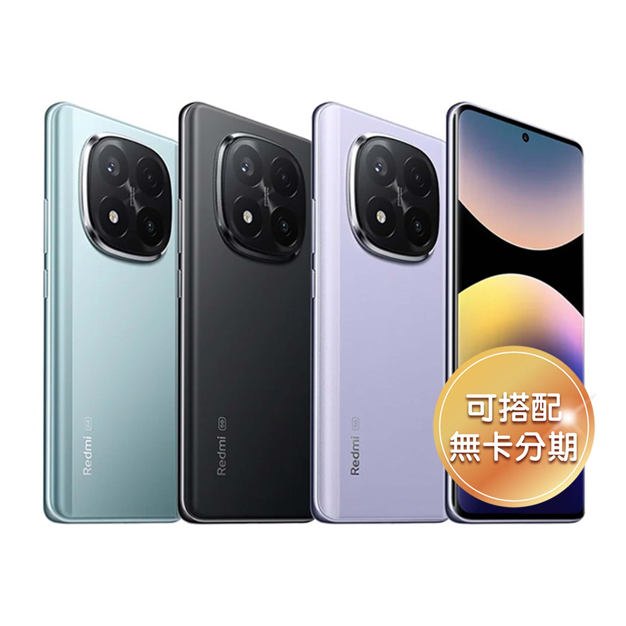 6.67 吋 AMOLED 螢幕 Redmi Note 14 Pro+ 5G 256GB 配置 6.67 吋 CrystalRes AMOLED 螢幕，採用 3D 雙曲面窄邊設計，支援 120Hz 螢幕更新率；具備 100% DCI-P3 廣色域、5,000,000：1 對比度、Dolby Vision。擁有最高 3,000nits 峰值亮度，通過德國 TÜV 萊茵認證可降低藍光對眼睛的傷害。