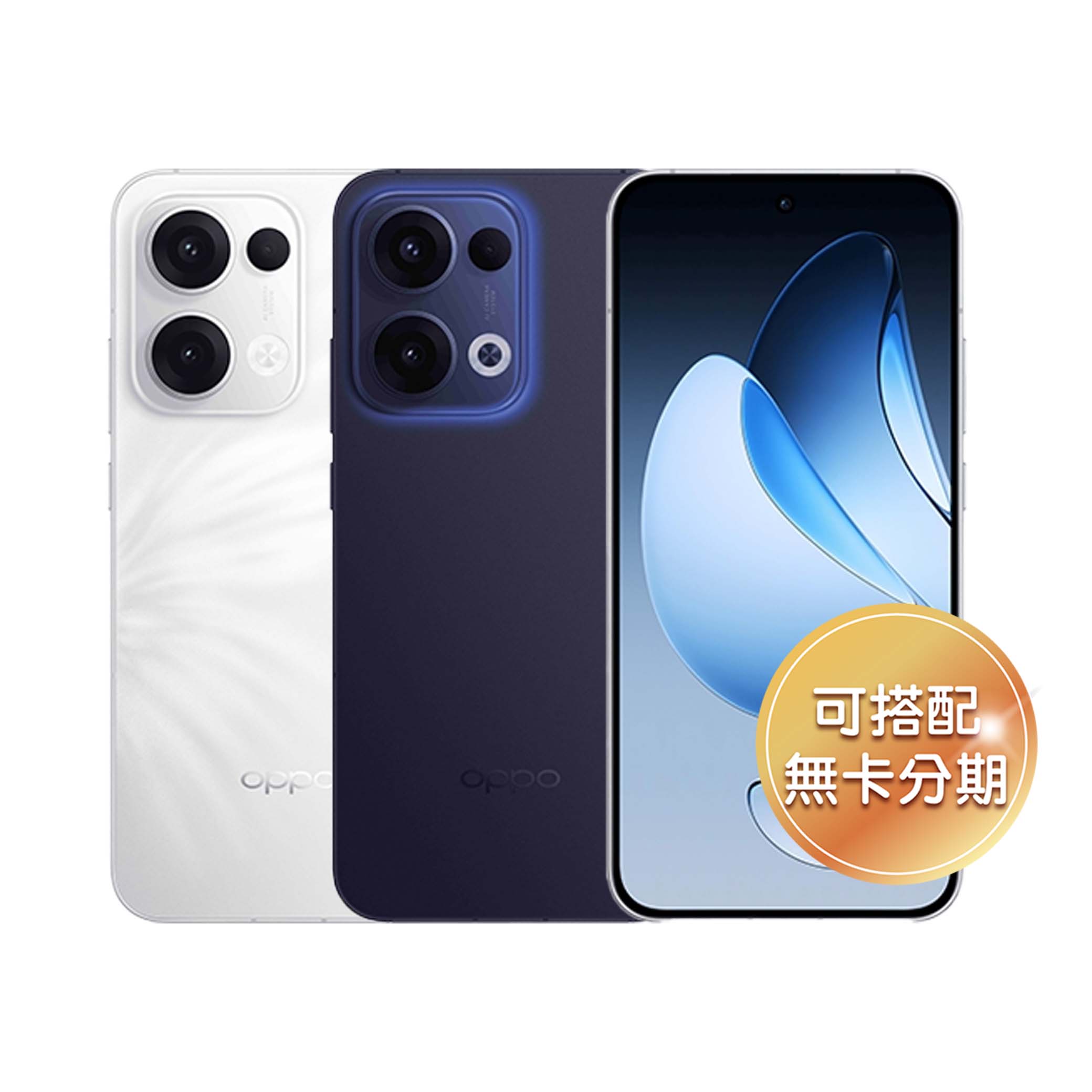 旗艦級生成式 AI 手機 OPPO Reno13 5G 512GB 6.59 吋平面螢幕 OPPO Reno13 5G 512GB 採用 6.59 吋 AMOLED 平面螢幕，搭配極窄邊框可達 93.8% 的高螢幕佔比，結合 1.5K 高解析度、支援 10.7 億顯色，以及 120Hz 流暢更新率，無論在家追劇或日常使用都能體驗極致視覺享受。