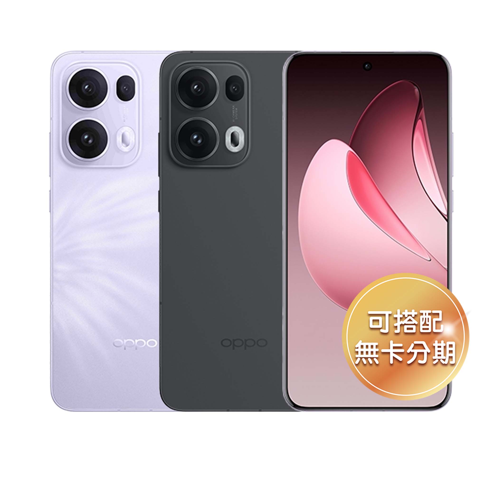 6.83 吋懸浮微曲螢幕 OPPO Reno13 Pro 5G 採用 6.83 吋 AMOLED 懸浮微曲螢幕，搭配極窄邊框可達 93.8% 的高螢幕佔比，結合 1.5K 高解析度、支援 10.7 億顯色，以及 120Hz 流暢更新率，無論在家追劇或日常使用都能體驗極致視覺享受。