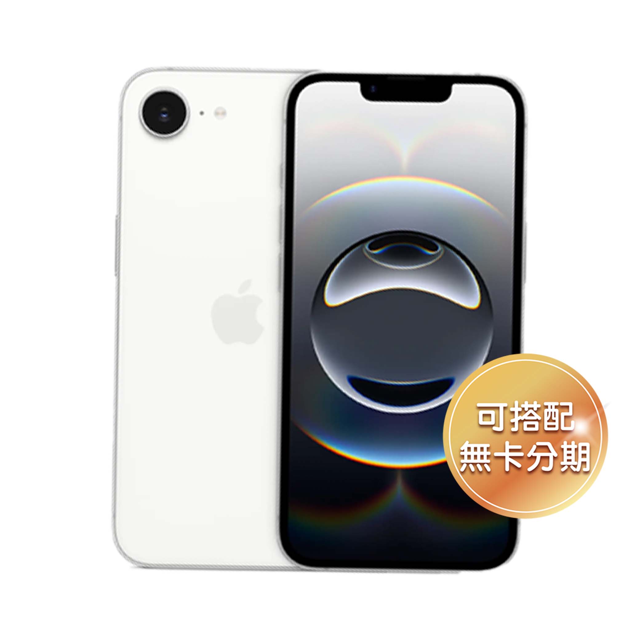 A18 處理器，C1 自研 5G 通訊模組