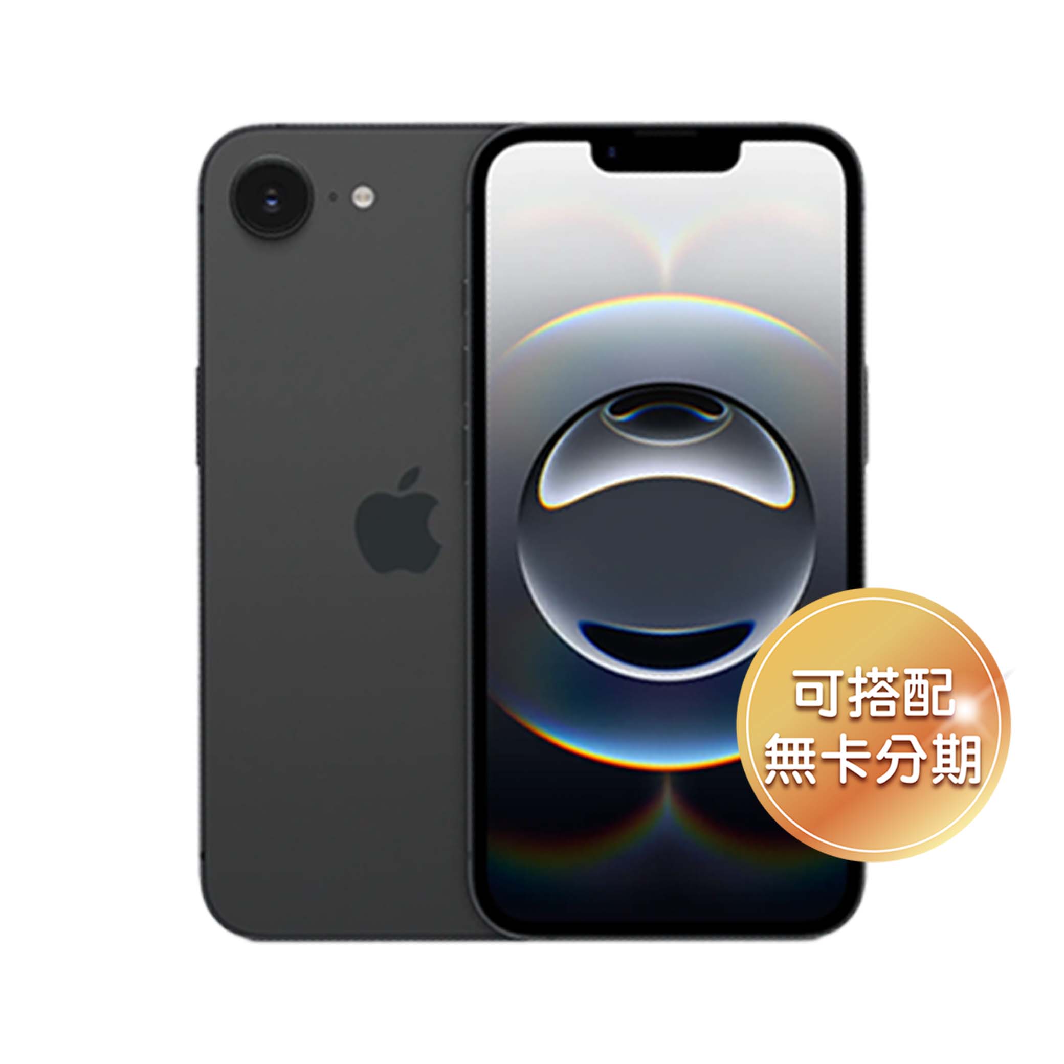 iPhone 16 系列平價首選 iPhone 16e