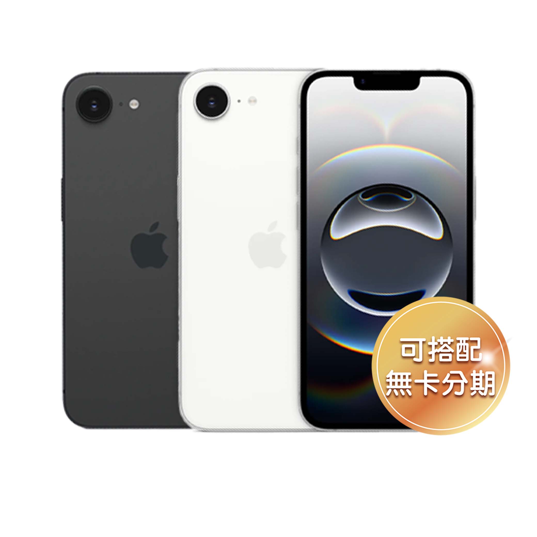 iPhone 16 系列平價首選 iPhone 16e512g