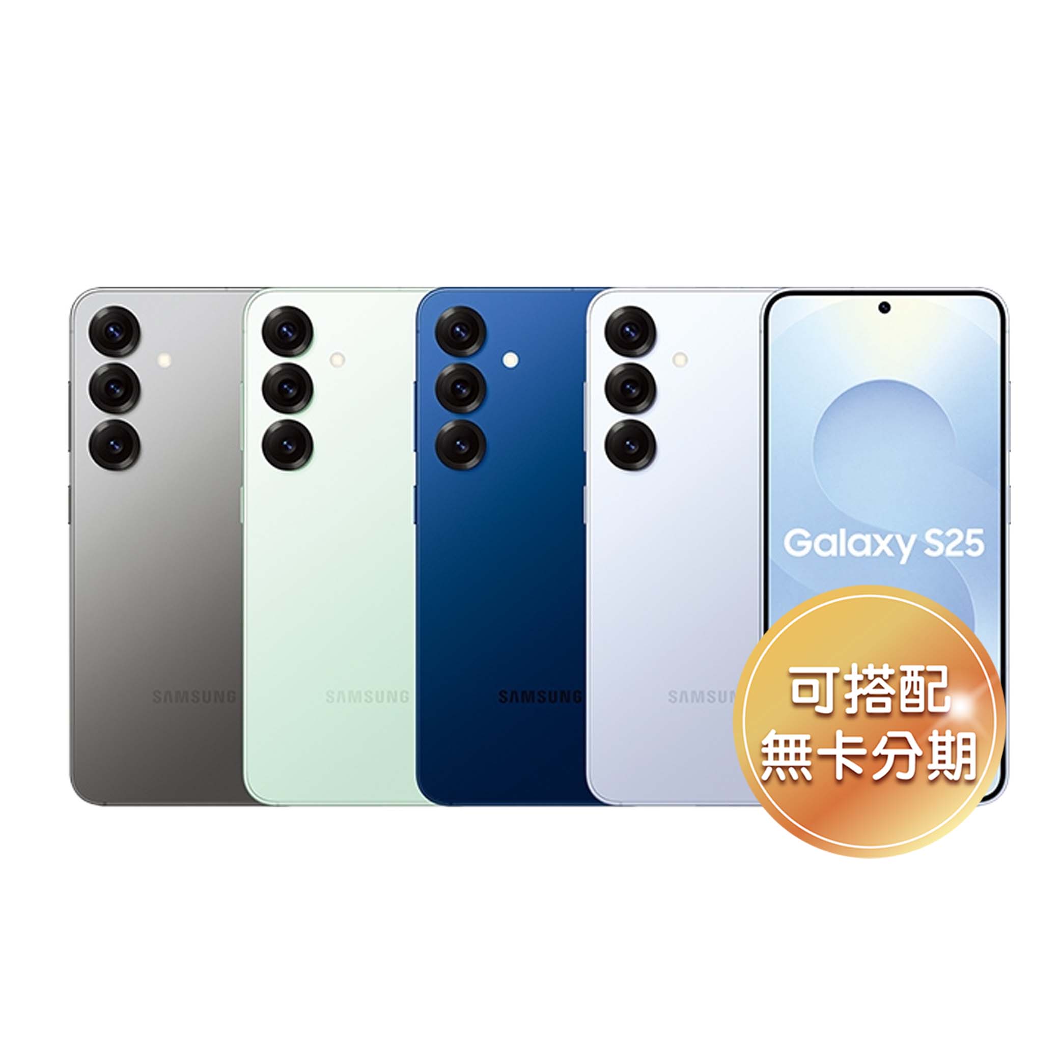 6.2 吋 FHD+ 平面螢幕 SAMSUNG Galaxy S25 採用 6.2 吋 FHD+ 平面螢幕，搭配 O 極限全螢幕設計，結合 Dynamic AMOLED 2X 面板，支援 120Hz 螢幕更新率、240Hz 觸控採樣率，擁有 1~120Hz 智慧動態調節功能。搭配 ProScaler 與 mDNle 技術，能以 AI 提升觀看體驗，使螢幕顯示品質較前代提升 40%。