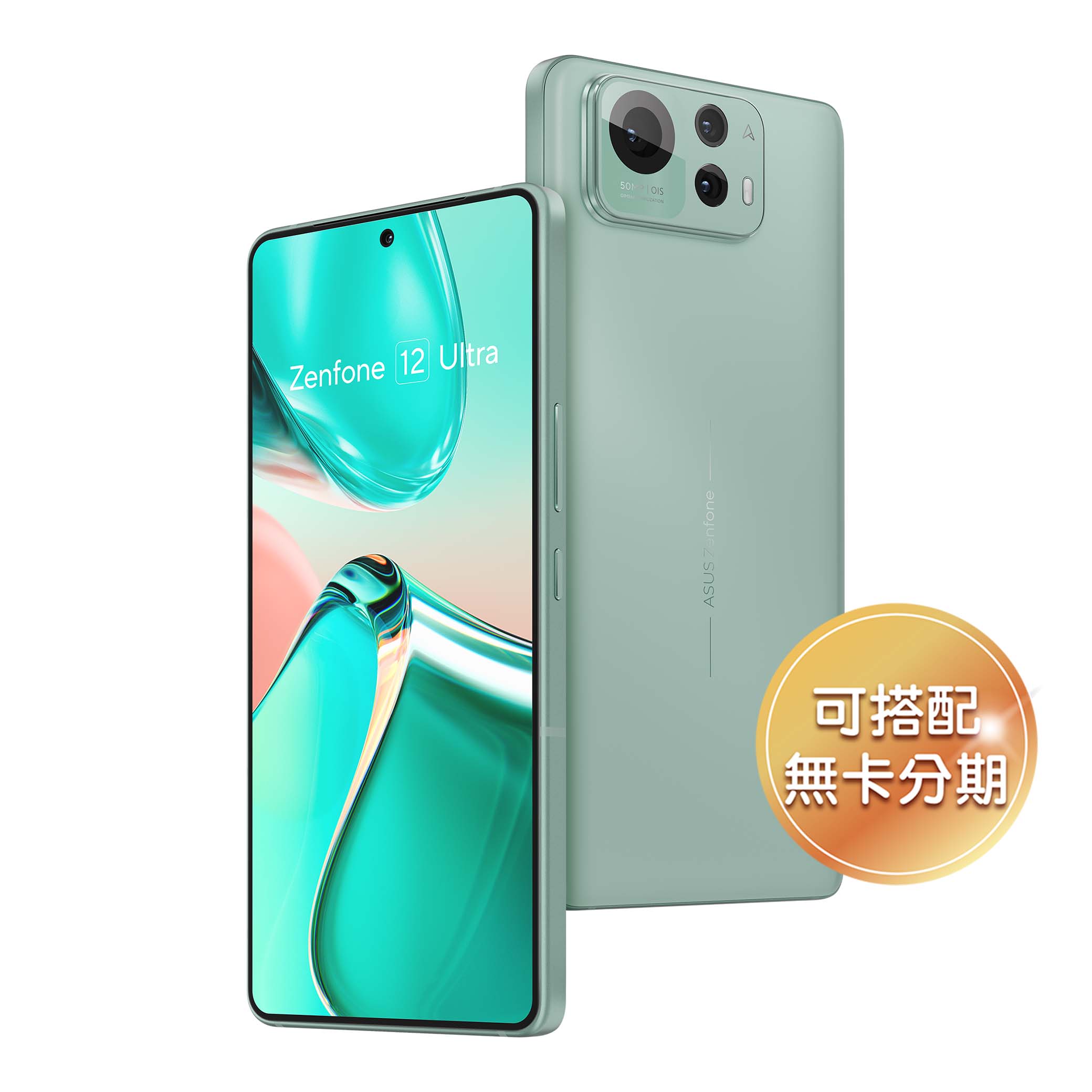 6.78 吋 E6 AMOLED 螢幕 ASUS Zenfone 12 Ultra 採用 6.78 吋 Samsung E6 AMOLED「挖孔」螢幕，提供 LTPO 1~120Hz 自適應更新率調節，遊戲模式下還能啟用最高 144Hz 更新率，提供更加順暢的畫面表現。此外，螢幕具備最高 2,500nits 局部峰值亮度，通過 Delta-E < 1、107% DCI-P3、HDR 10、YouTube HDR 等標準，支援光學螢幕指辨識功能。