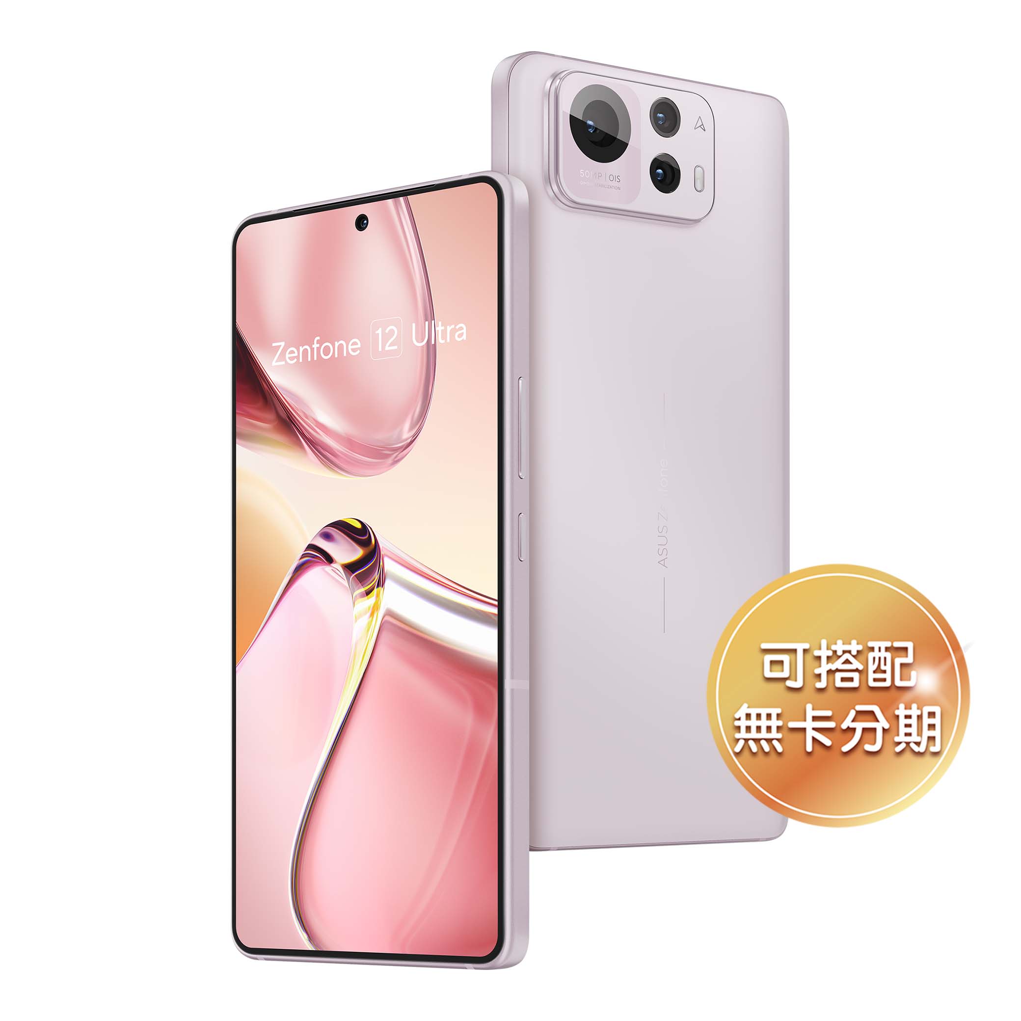 ASUS Zenfone 12 Ultra 採用 6.78 吋 Samsung E6 AMOLED「挖孔」螢幕，提供 LTPO 1~120Hz 自適應更新率調節，遊戲模式下還能啟用最高 144Hz 更新率，提供更加順暢的畫面表現。此外，螢幕具備最高 2,500nits 局部峰值亮度，通過 Delta-E < 1、107% DCI-P3、HDR 10、YouTube HDR 等標準，支援光學螢幕指辨識功能。