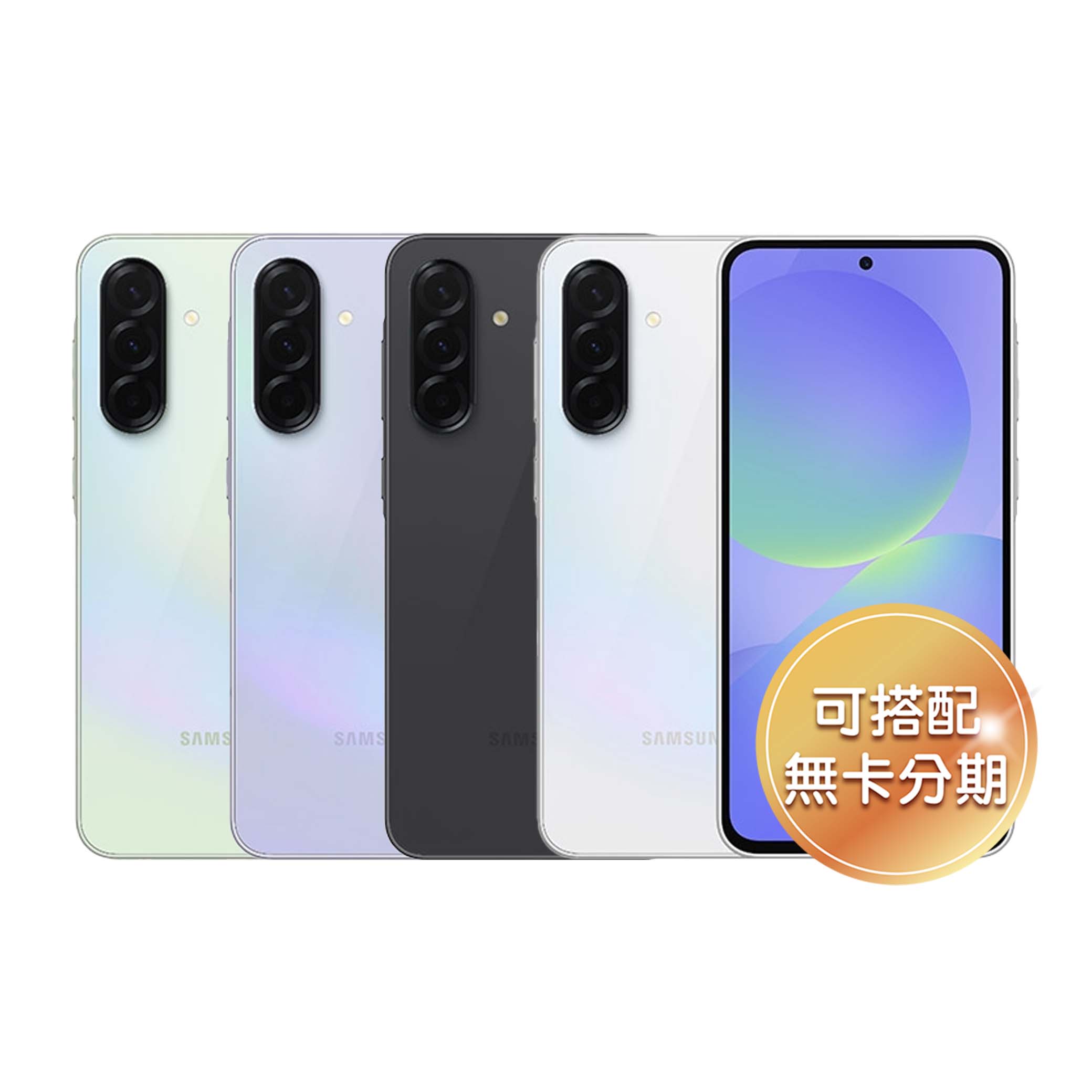 6.7 吋 120Hz 螢幕 SAMSUNG Galaxy A36 5G 採用 6.7 吋 FHD+ 解析度 Super AMOLED 螢幕，搭配 O 極限全螢幕設計，支援最高 120Hz 螢幕更新率，畫面加倍流暢細膩；螢幕亮度提升至 1,200nits，即使在戶外畫面也清晰可見。生物辨識部分，支援光學螢幕指紋辨識，輕觸即可快速解鎖手機、完成身分驗證，有效保護個人隱私不外洩。