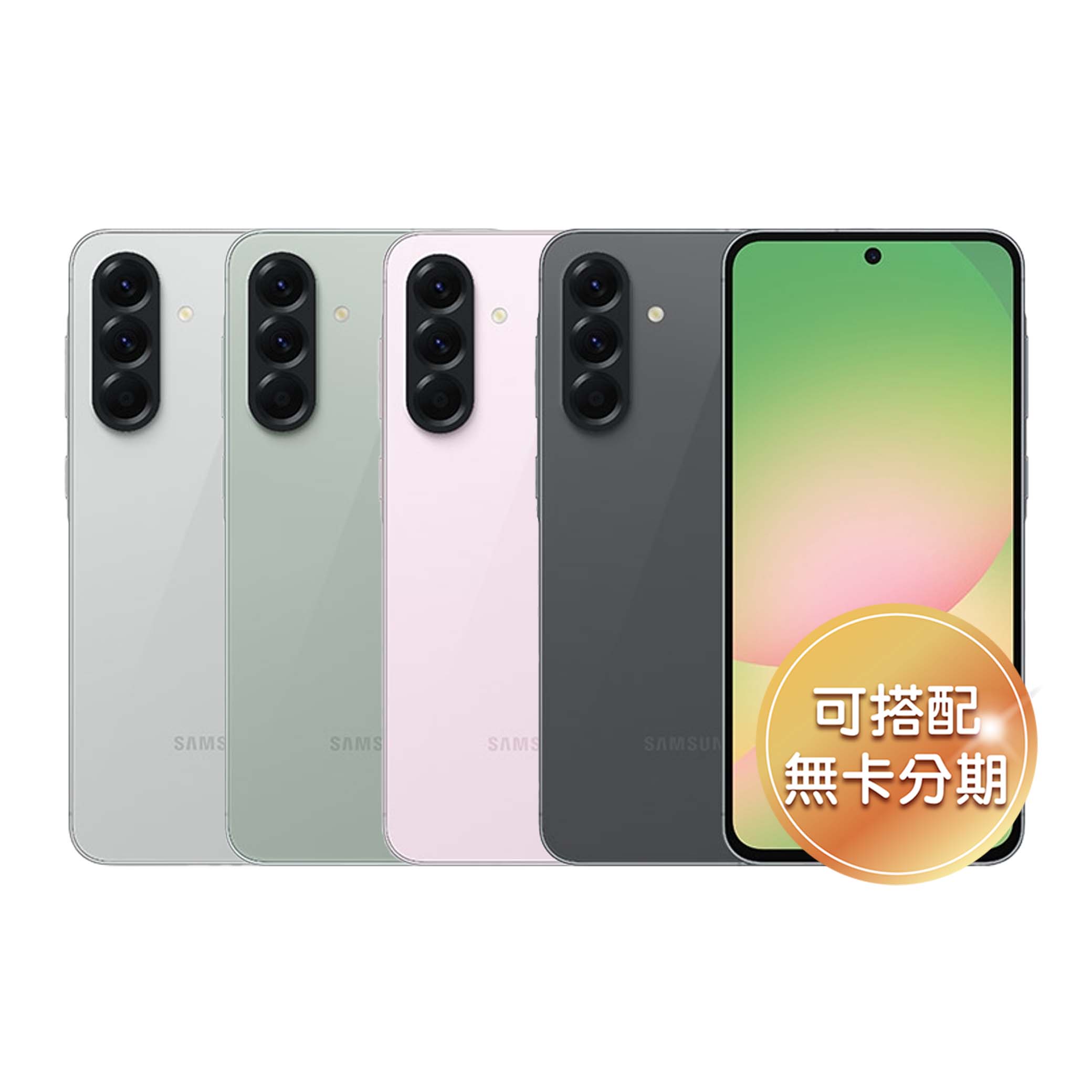 6.7 吋 120Hz 螢幕 SAMSUNG Galaxy A56 5G 採用 6.7 吋 FHD+ 解析度 Super AMOLED 螢幕，搭配 O 極限全螢幕設計，支援最高 120Hz 螢幕更新率，畫面加倍流暢細膩；螢幕亮度提升至 1,200nits，即使在戶外畫面也清晰可見。生物辨識部分，支援光學螢幕指紋辨識，輕觸即可快速解鎖手機、完成身分驗證，有效保護個人隱私不外洩。