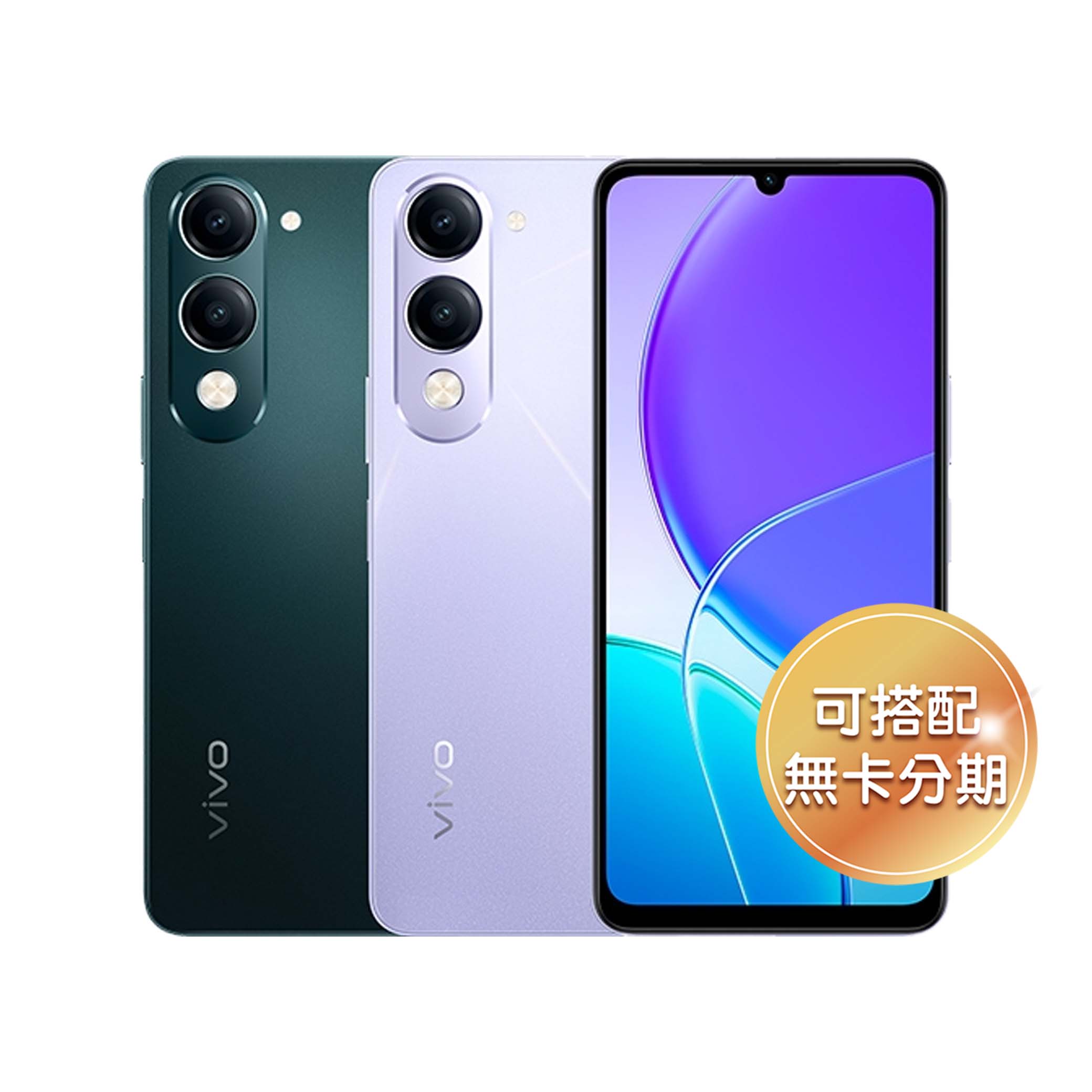 6.74 吋 90Hz 螢幕 vivo Y04 配備 6.74 吋「水滴」螢幕，可提供寬廣的視覺體驗，支援 90Hz 螢幕更新率，通過德國萊茵 TÜV 低藍光認證，可減少長時間使用螢幕對眼睛產生的不適；內建舒適暗色模式，低光源環境下觀看讓眼睛更舒適。效方面保留 3.5mm 耳機孔與 200% 超大音量模式，連接有線耳機、喇叭等裝置不僅更方便，隨時享有沉浸式的音訊體驗。