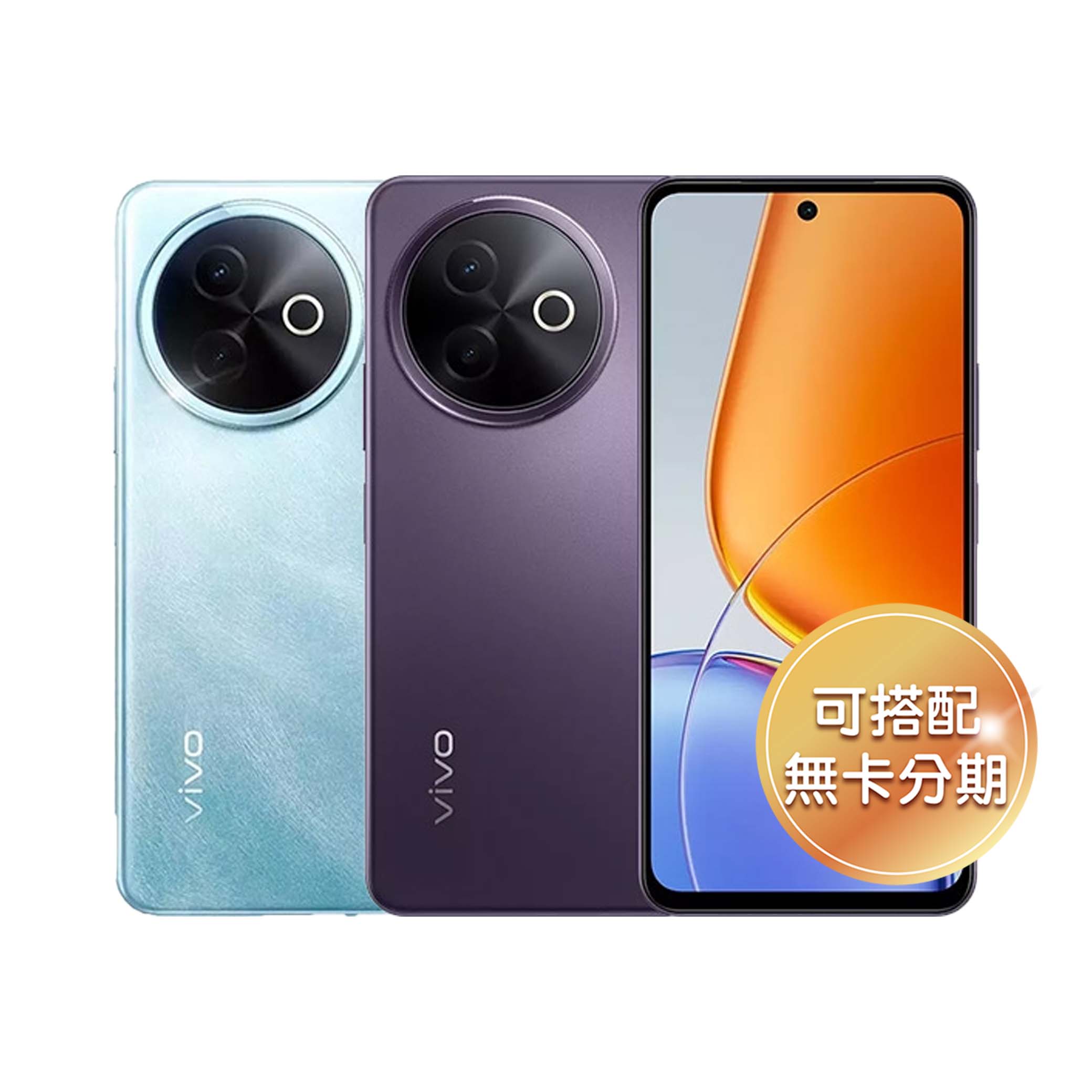 6.68 吋 120Hz 螢幕 vivo Y39 5G 搭載 6.68 吋 1,608 x 720pixels 解析度 LCD 螢幕，支援 120Hz 螢幕更新率，可提供流暢絲滑的螢幕操作體驗，具備德國萊茵 TUV 藍光護眼認證，1,000nits 峰值亮度即使在陽光下也清晰可見。正面覆蓋德國 SCHOTT 玻璃，提供更好的抗摔性與防護。支援濕手操作等。